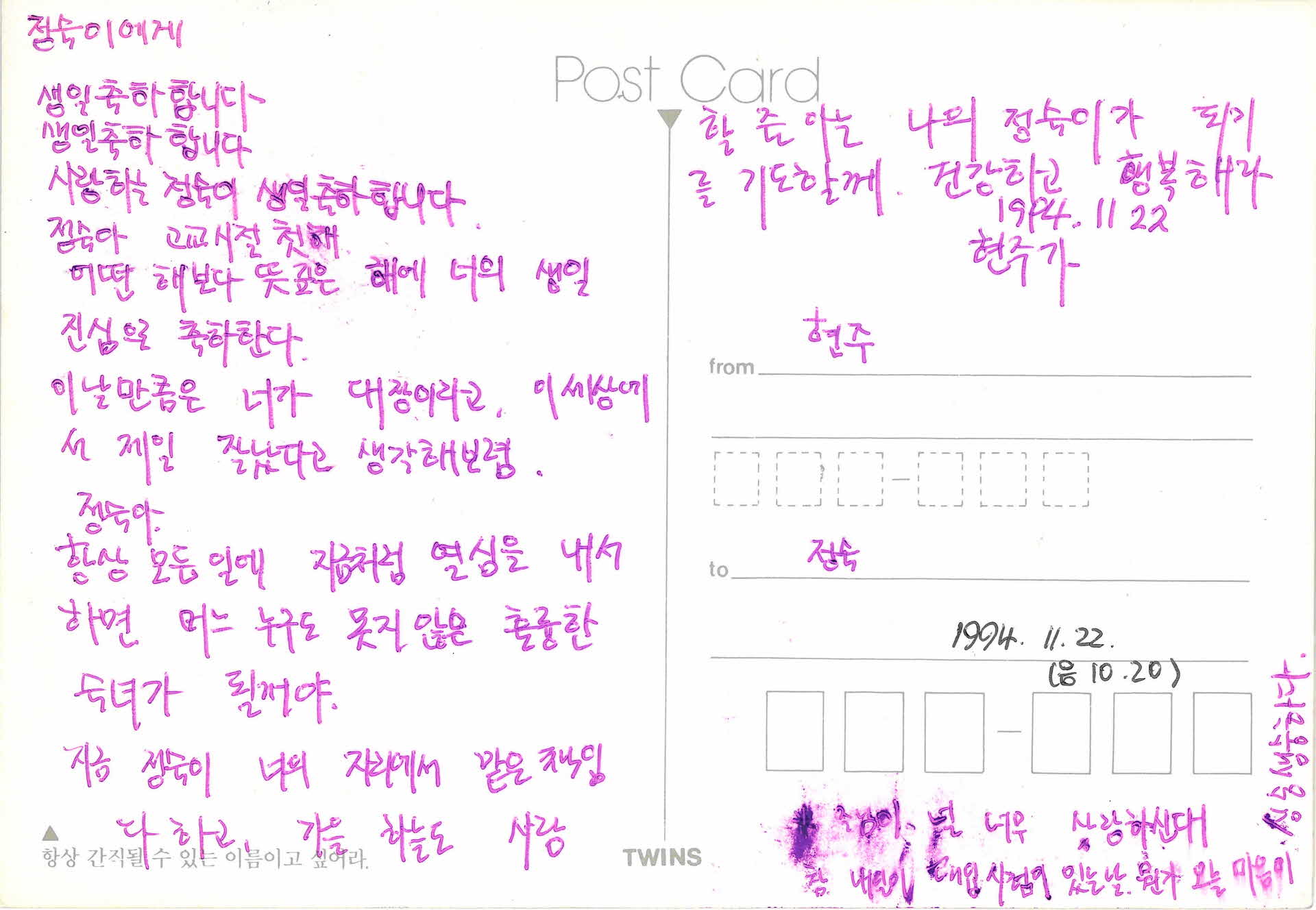 그림엽서(곰세마리)