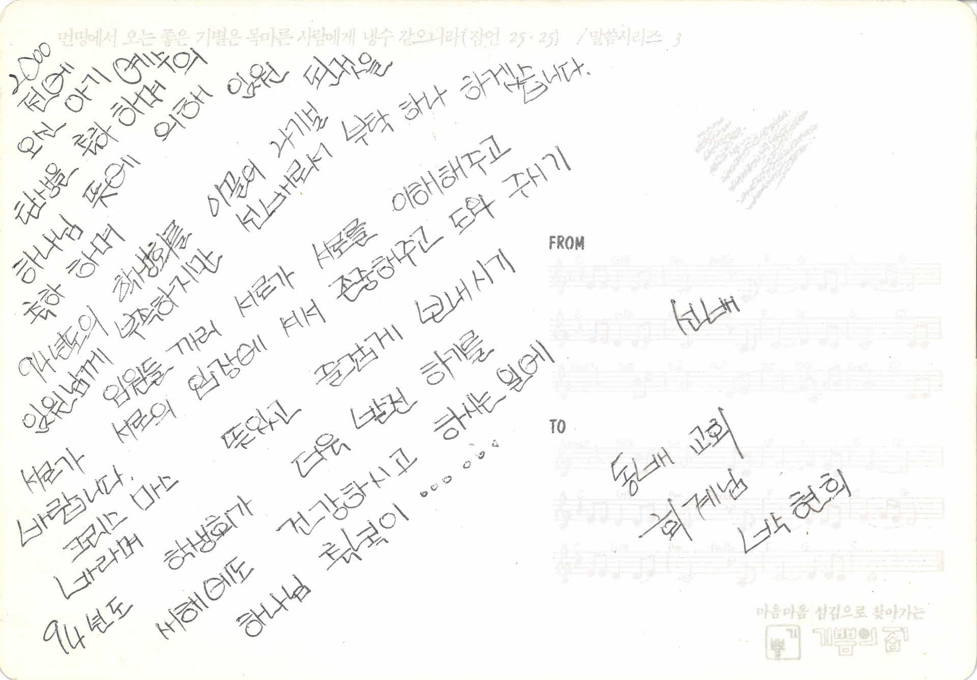 그림엽서(보배)