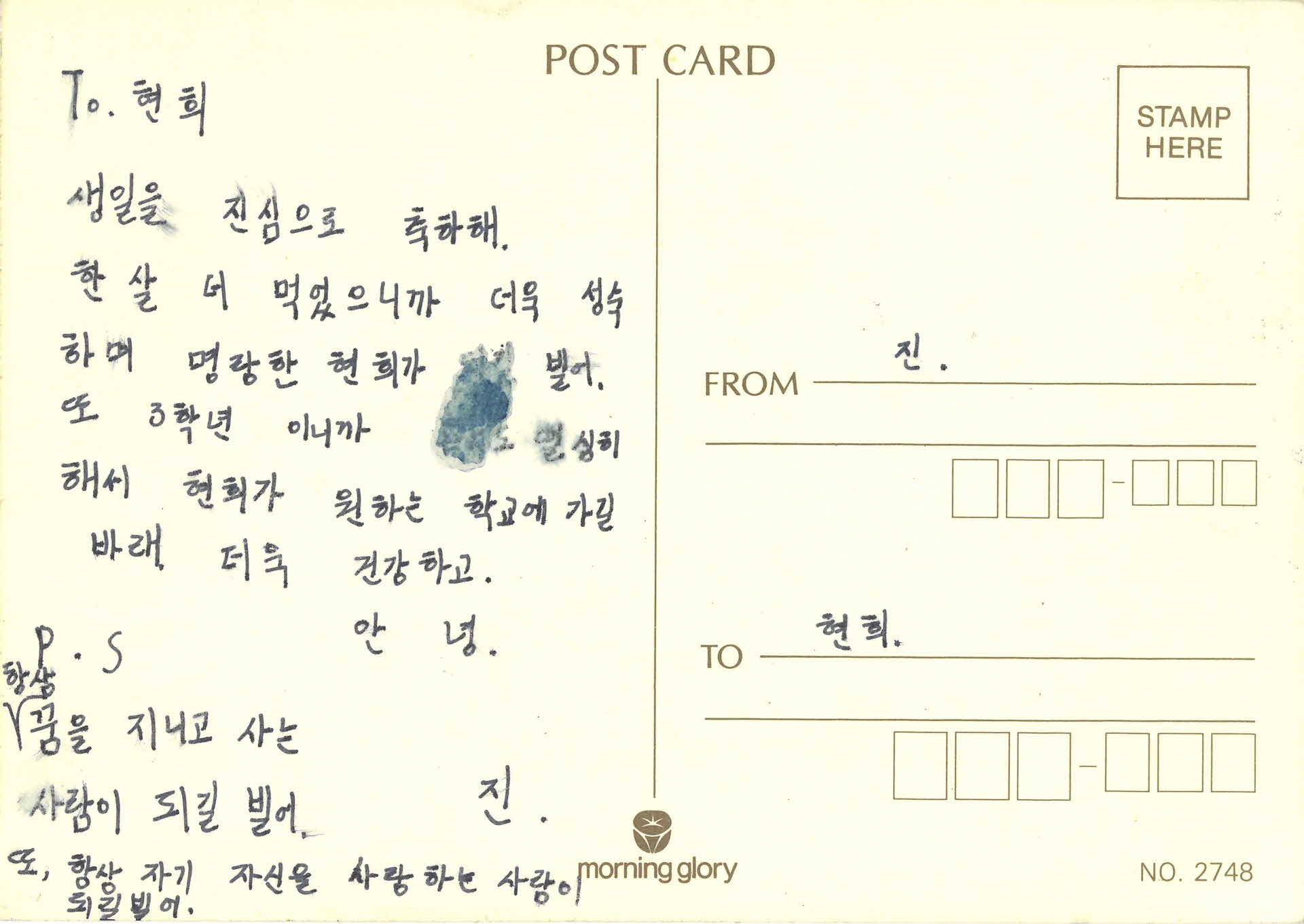 그림엽서(저택)