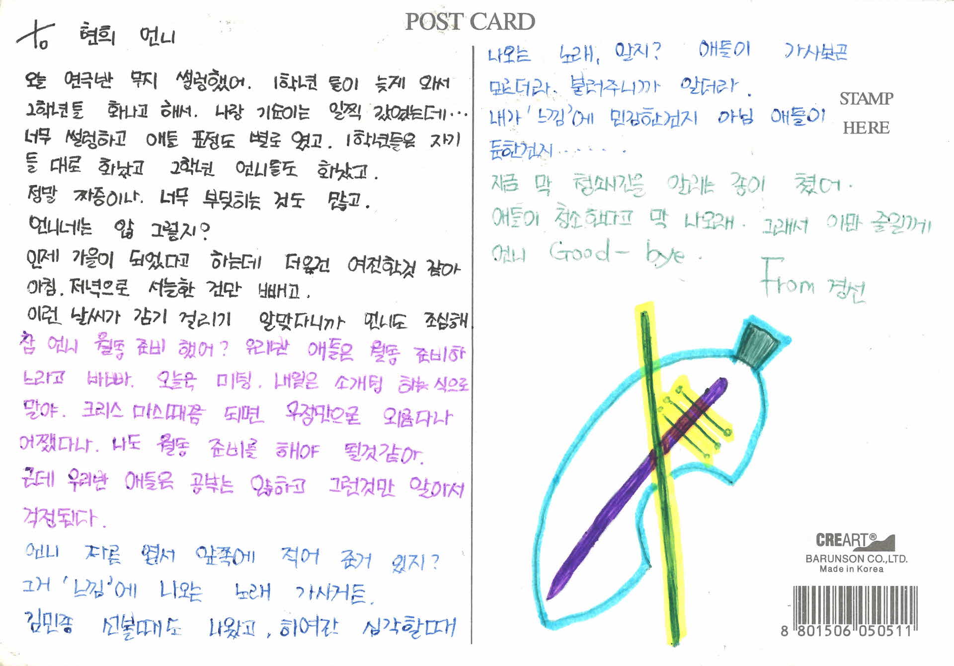 그림엽서(little polar bear, 고래)