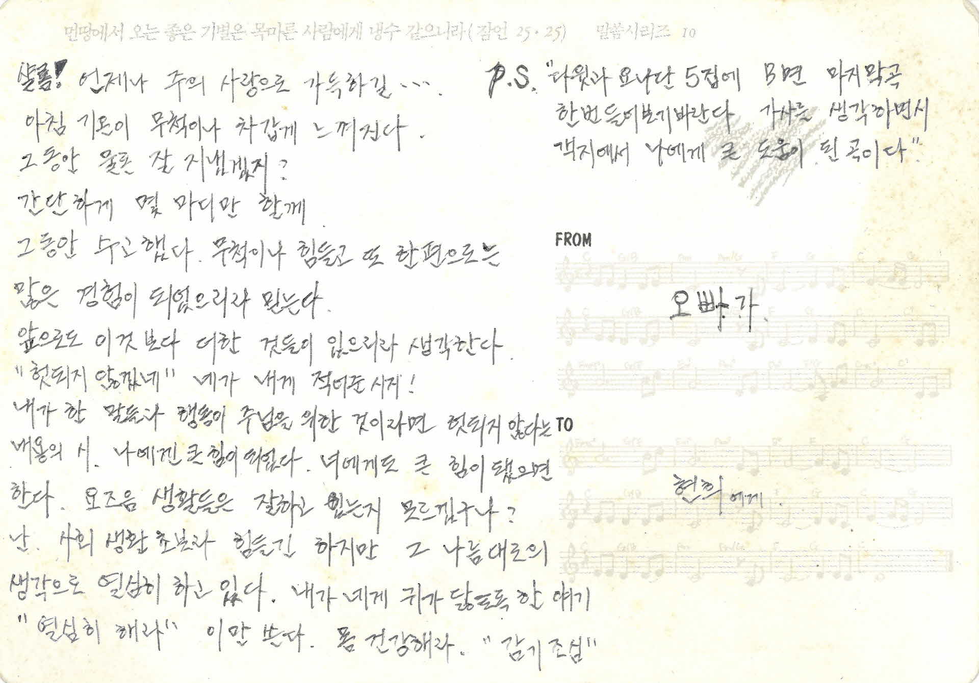 그림엽서(감사)