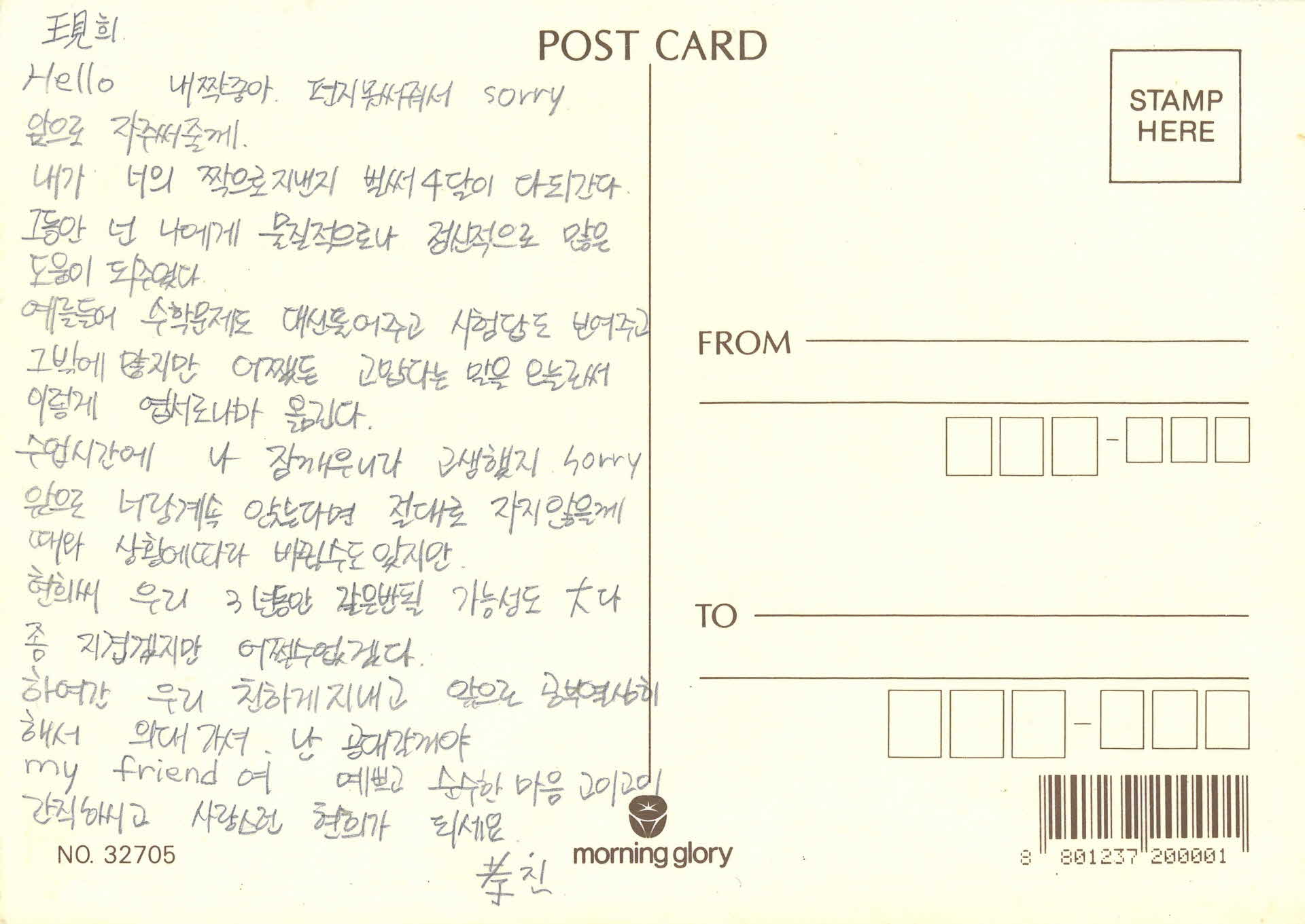 그림엽서(도시에서떠나자!)