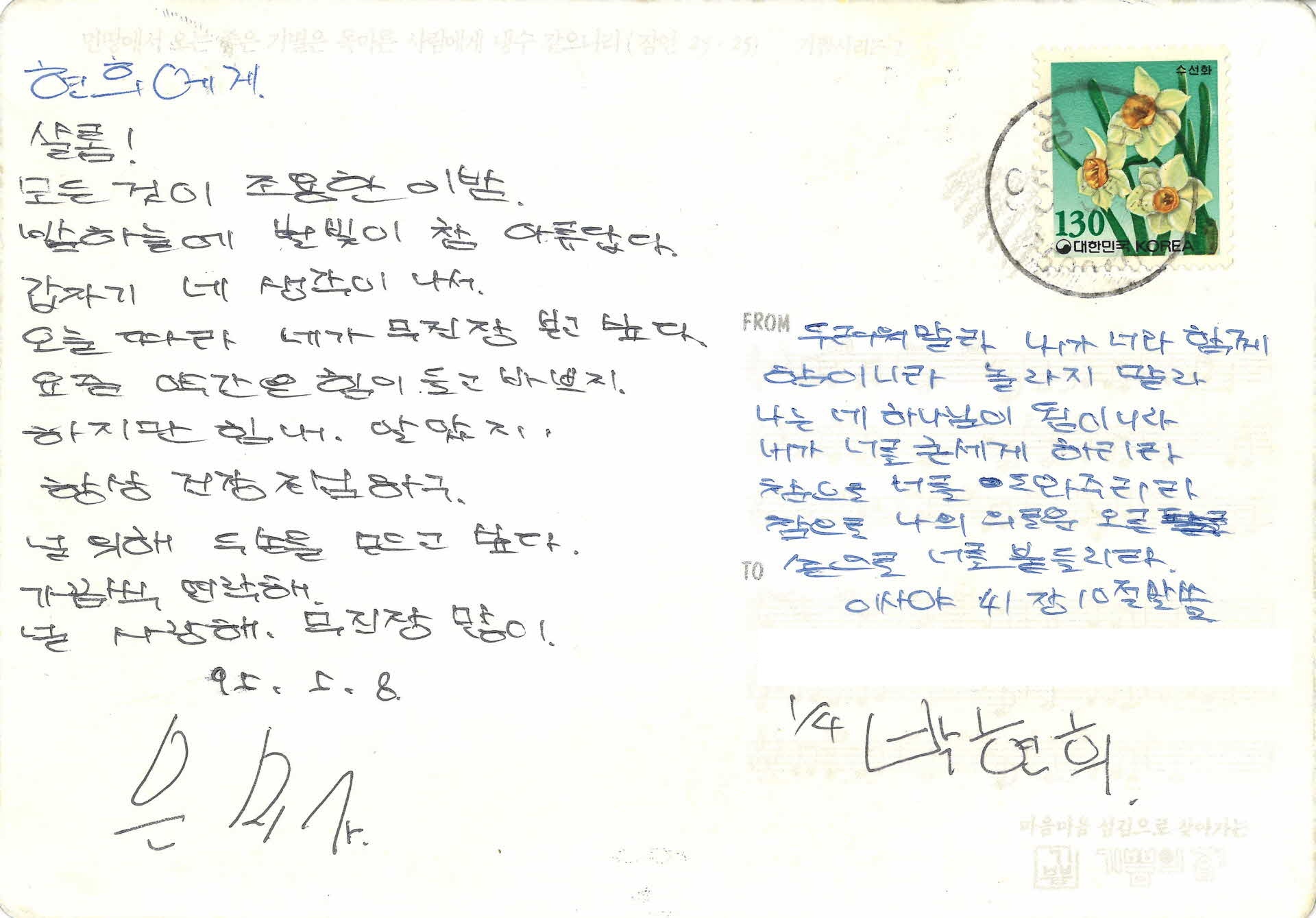 그림엽서(평안쉼)