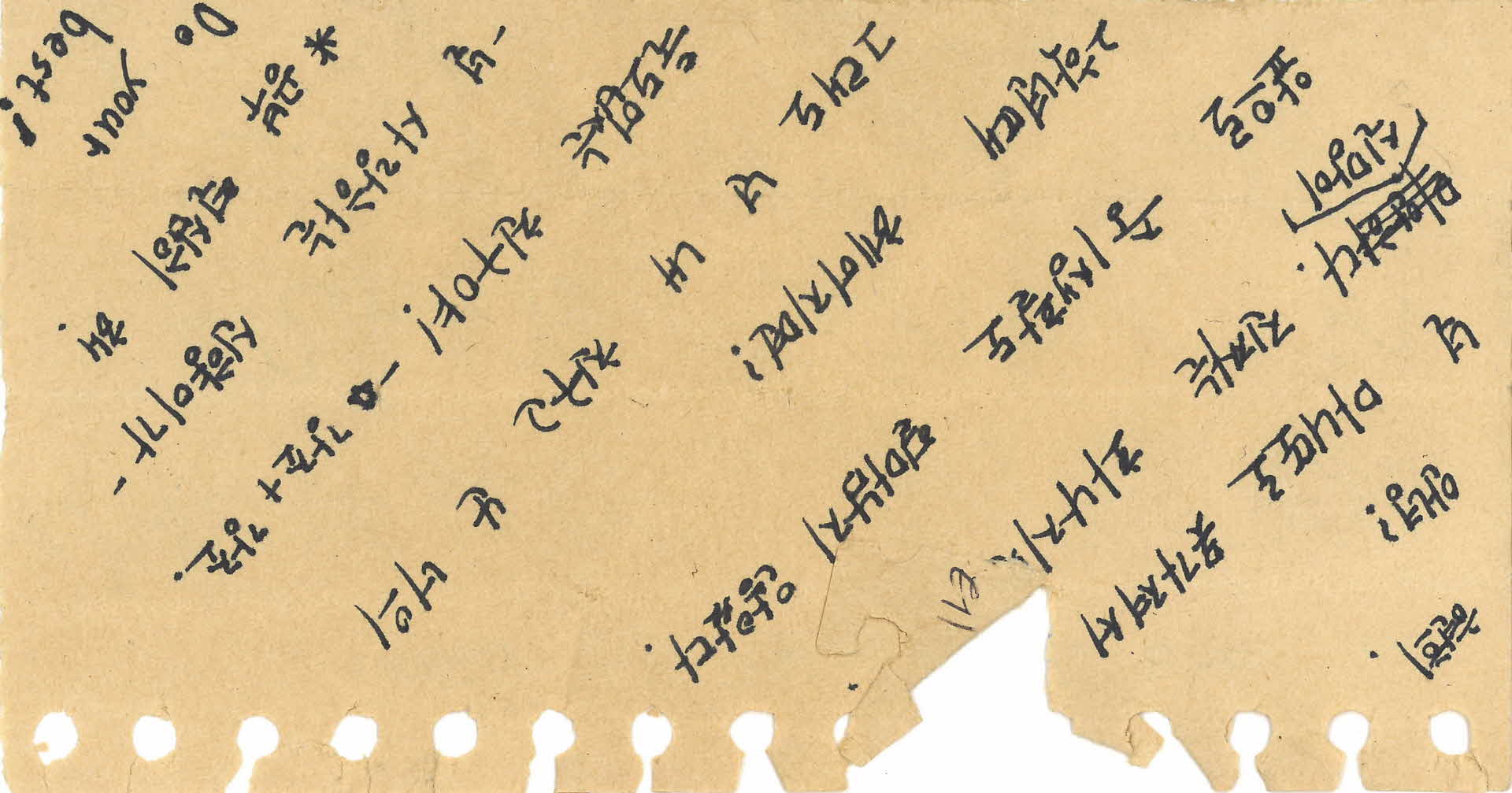 쪽지(널 마니또로 못가져서)