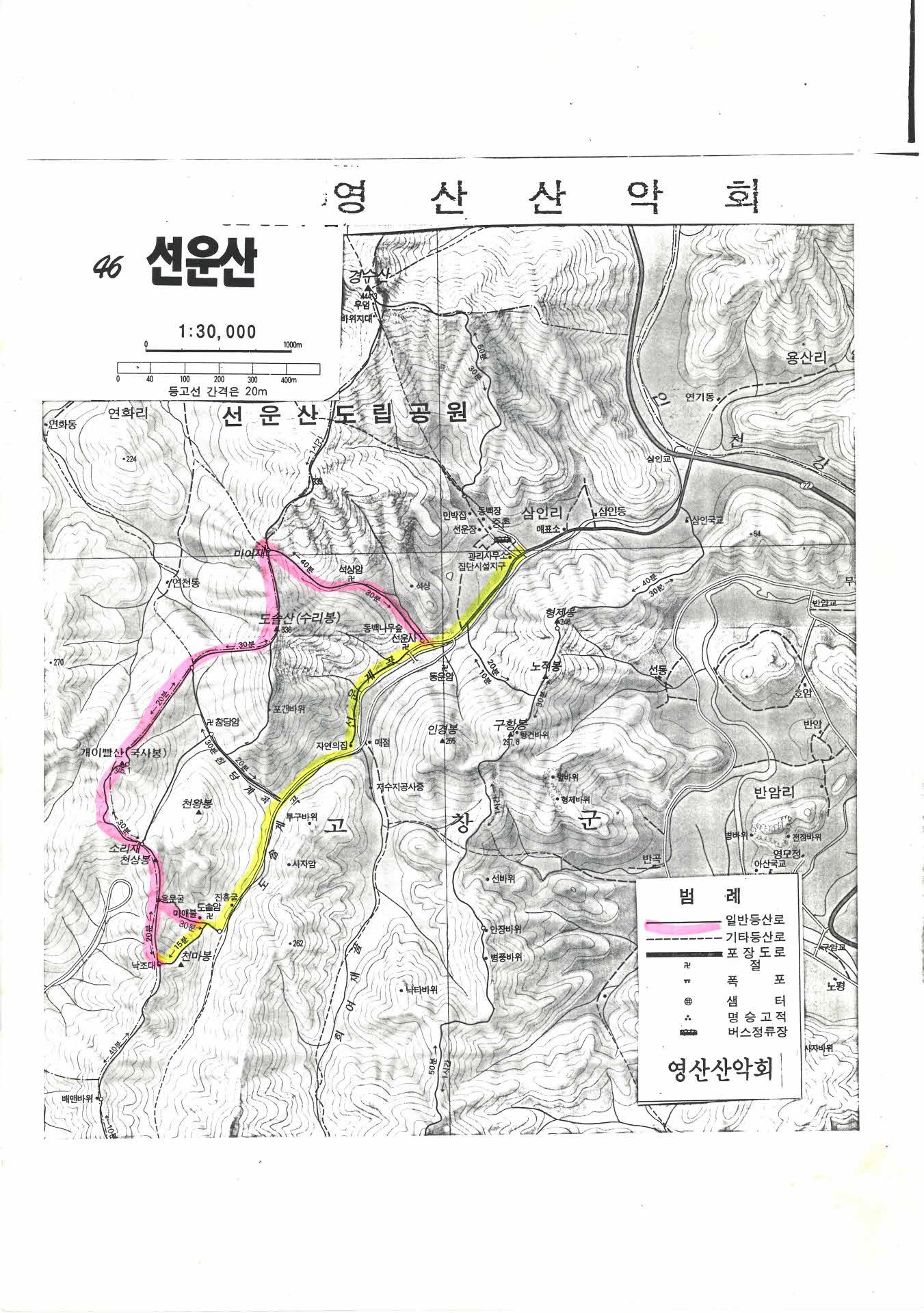 영산산악회 선운산 산행계획