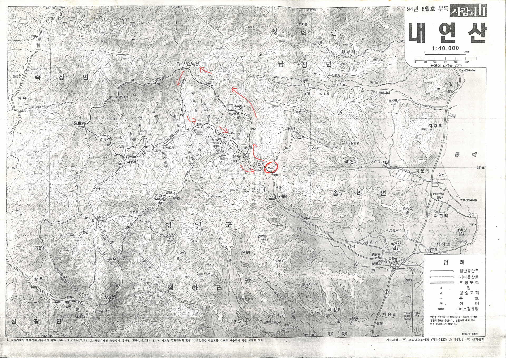 내연산 산행정보 복사본