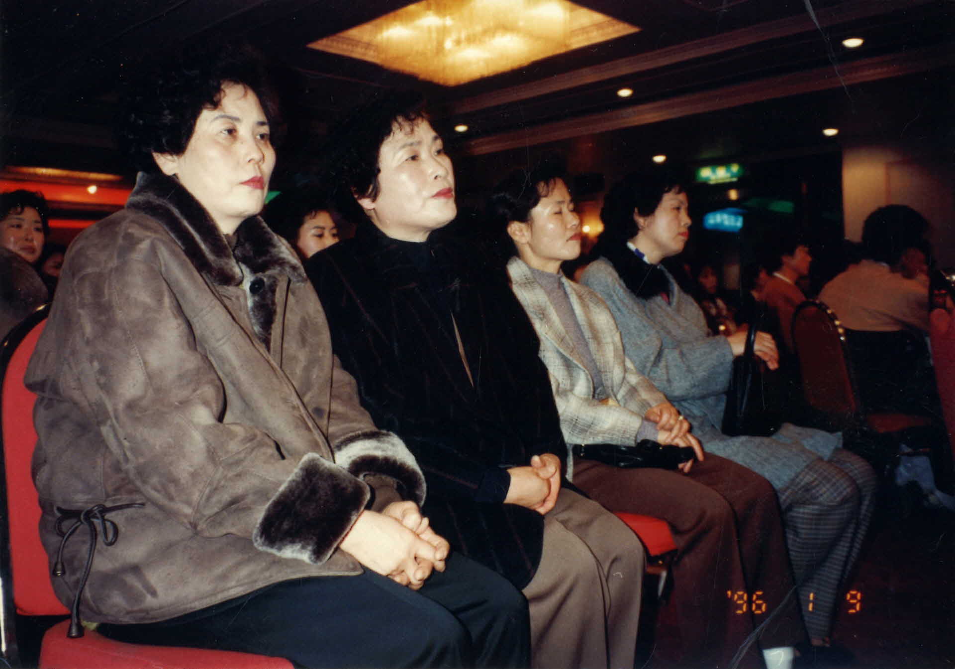 96 새해맞이 어울림 행사-관객석, 여4