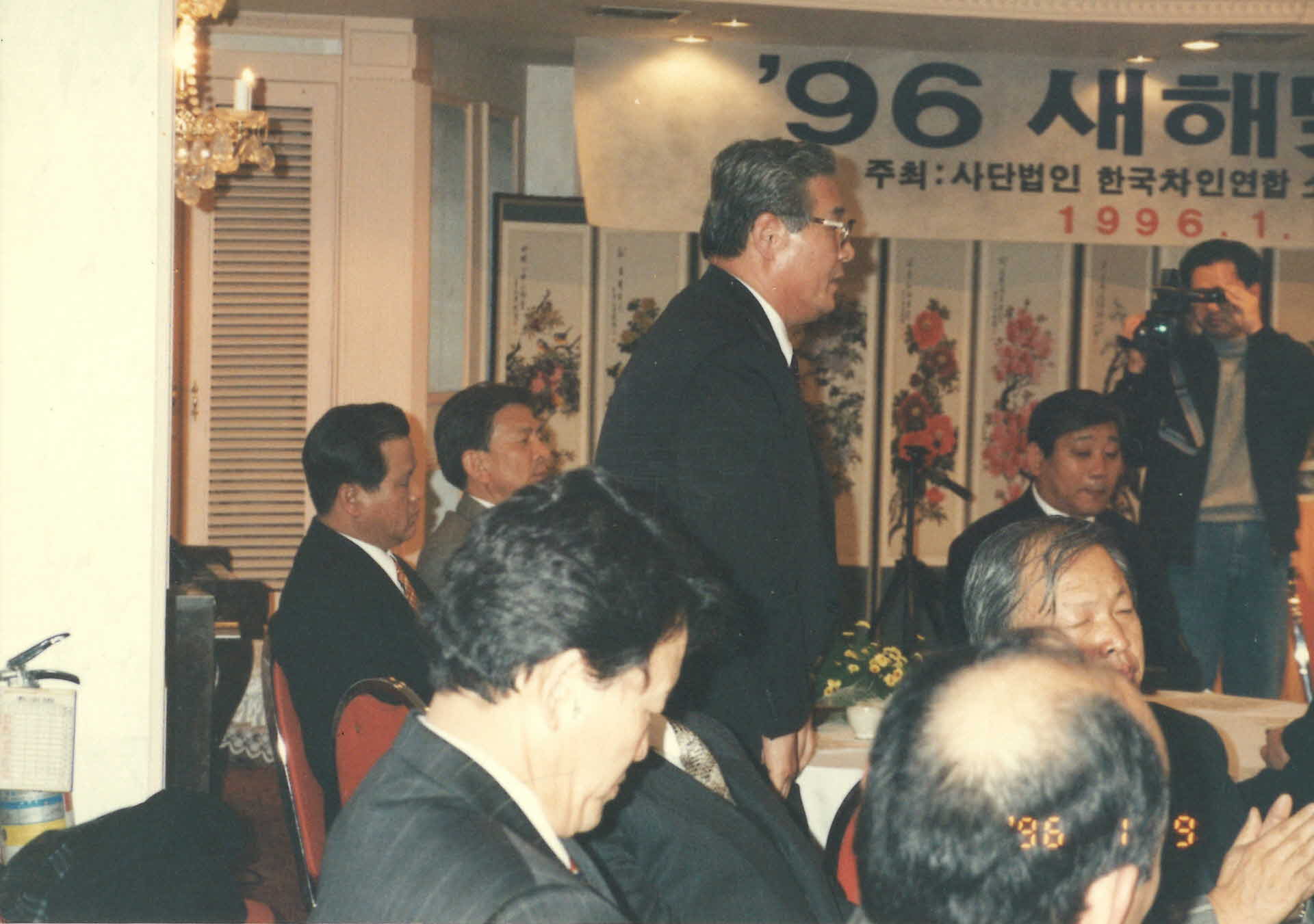 96 새해맞이 어울림 행사-테이블, 남1, 발언