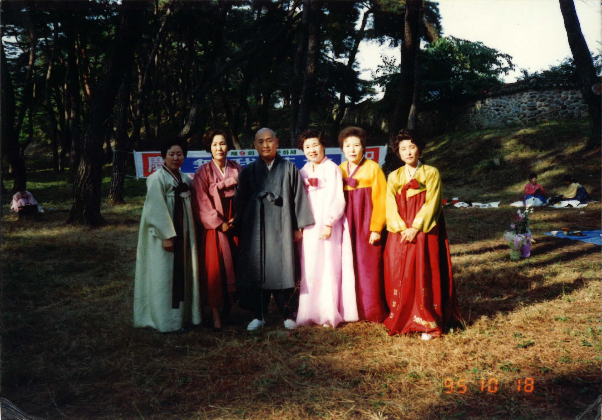 95년 무아다회-스님과함께, 한복녀5