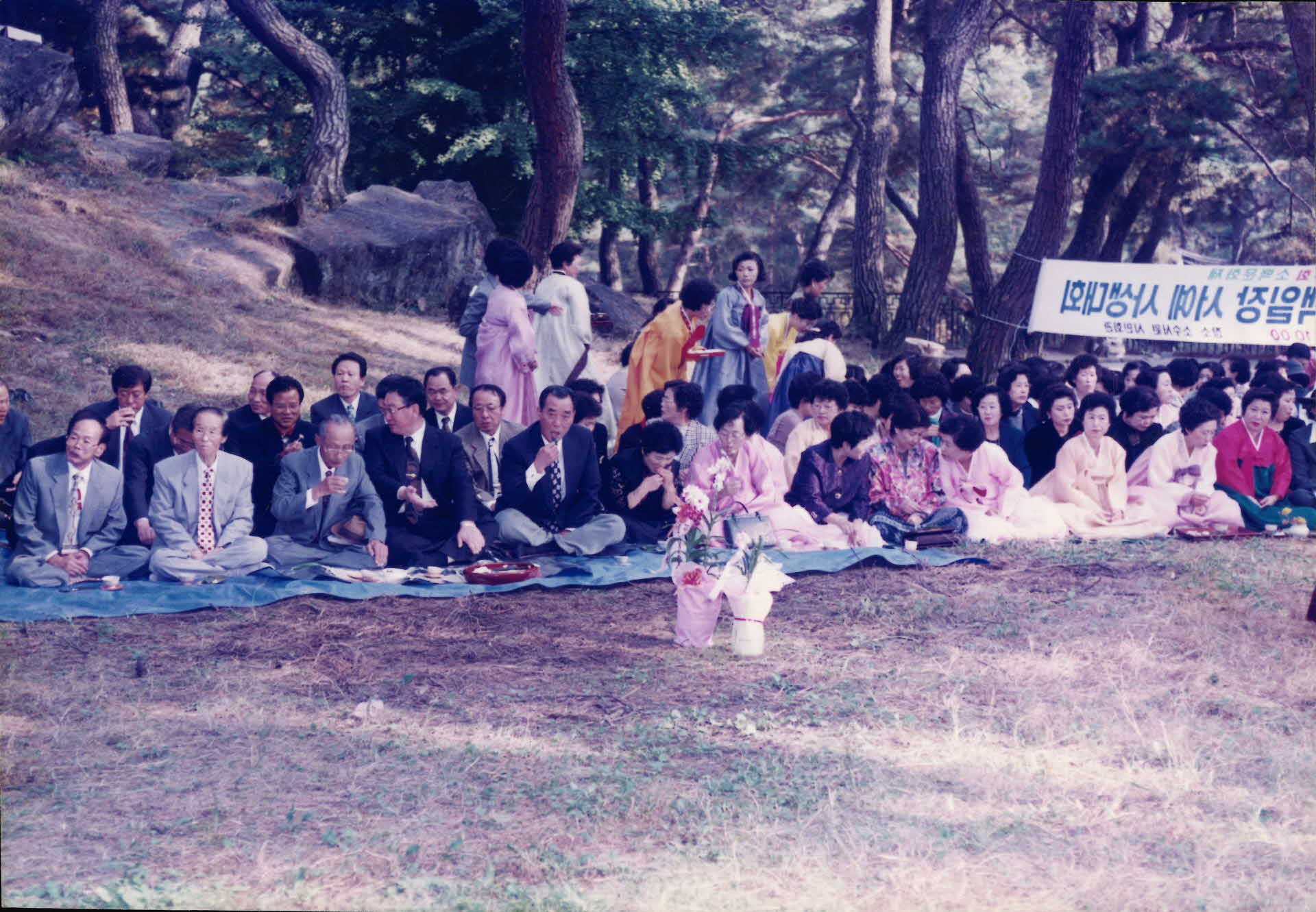 95년 무아다회-관객석, 전체