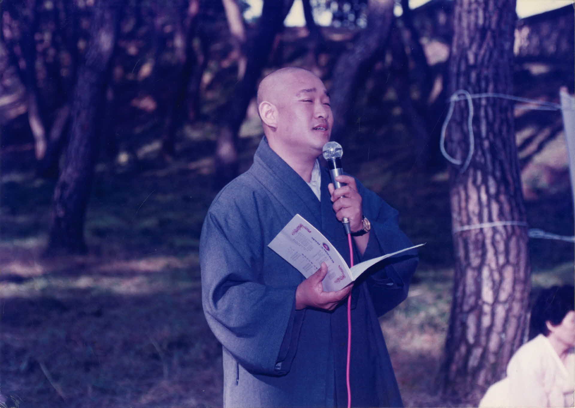 95년 무아다회-스님 발언, 가까이서