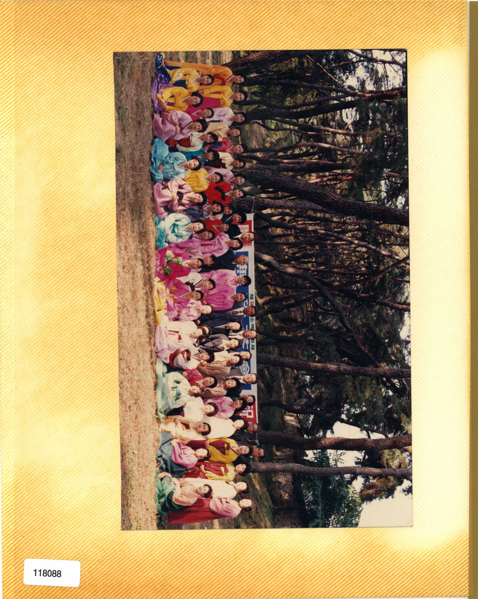 소백춘추 스크랩-무아다회 시연, 단체사진