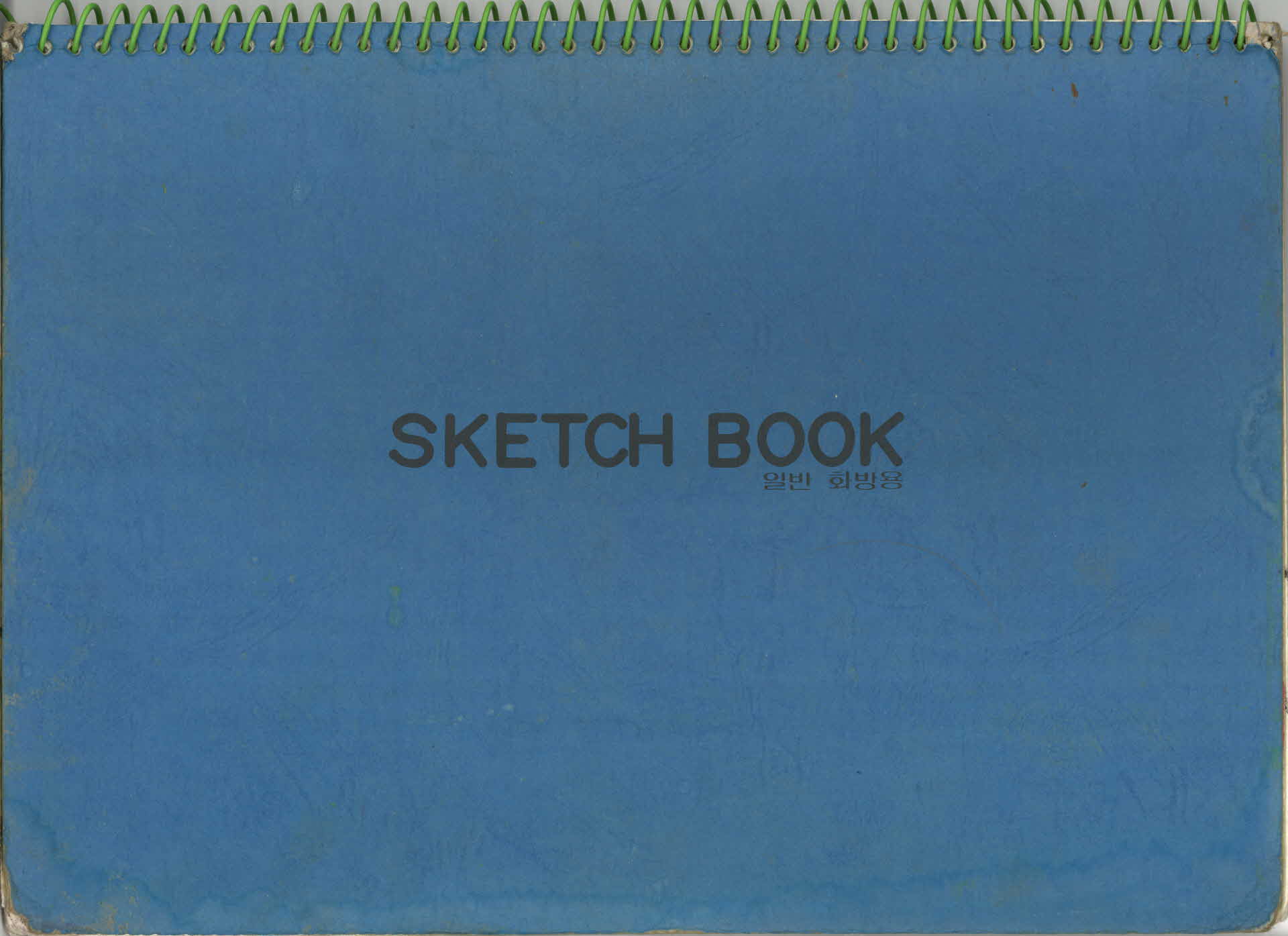 스케치북