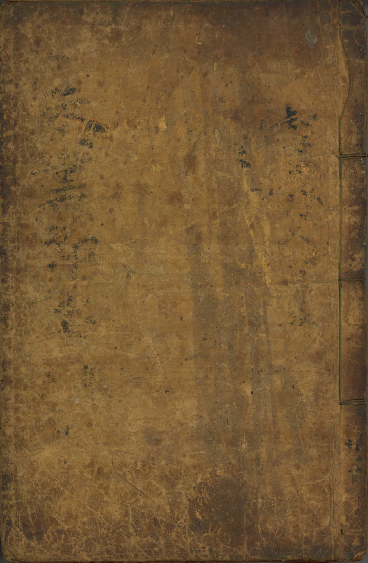 주자서절요 11,12권