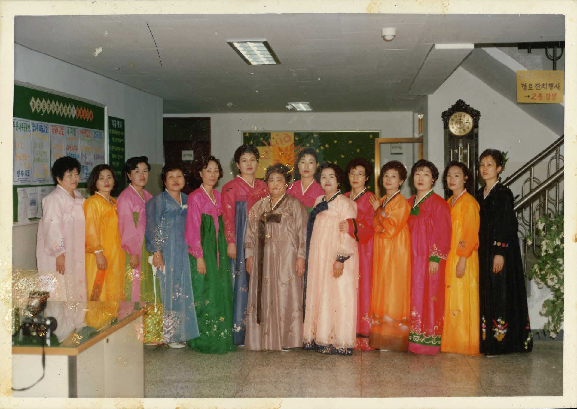부녀회 단체사진