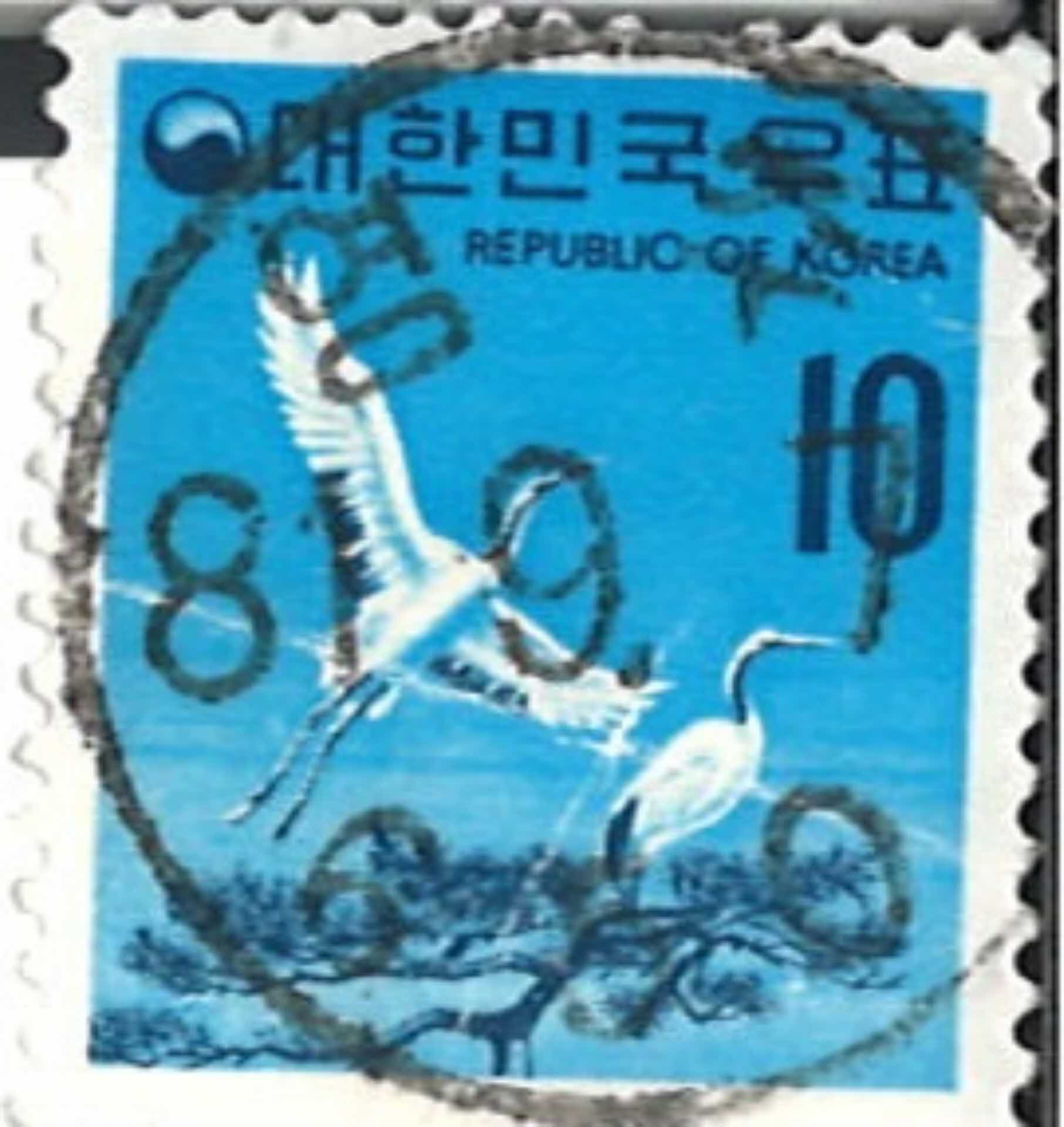 영주우체국 소인이 찍힌 우표-학