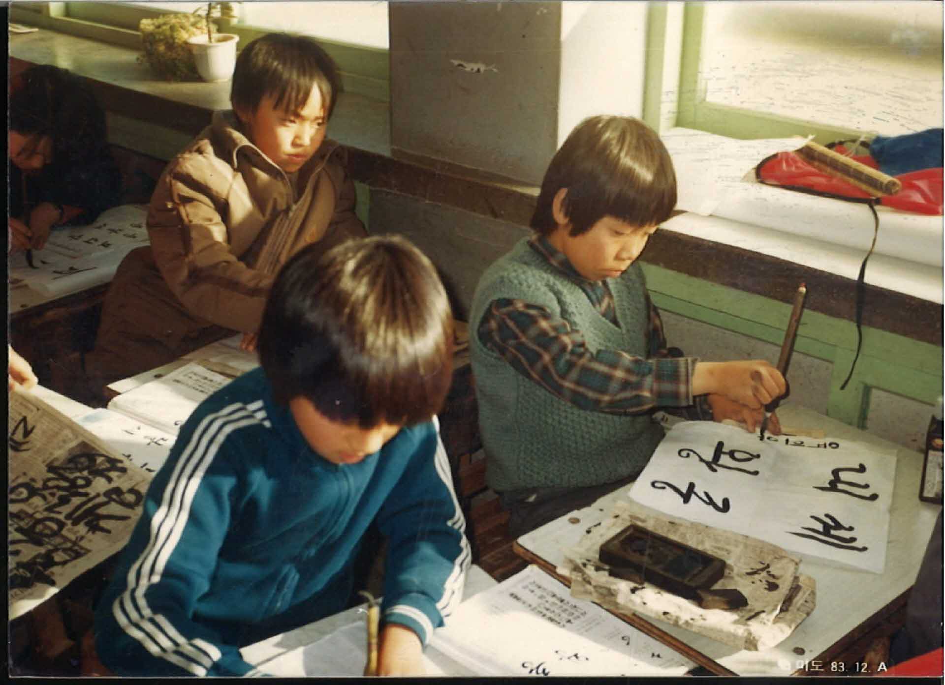 생활사진-붓글씨