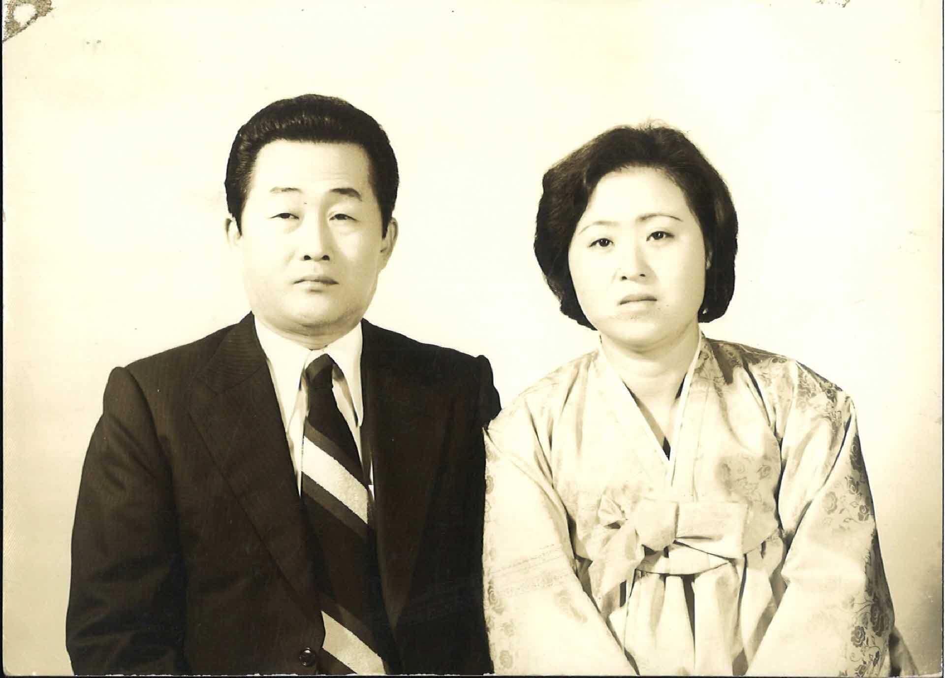 박외순씨 친구부부