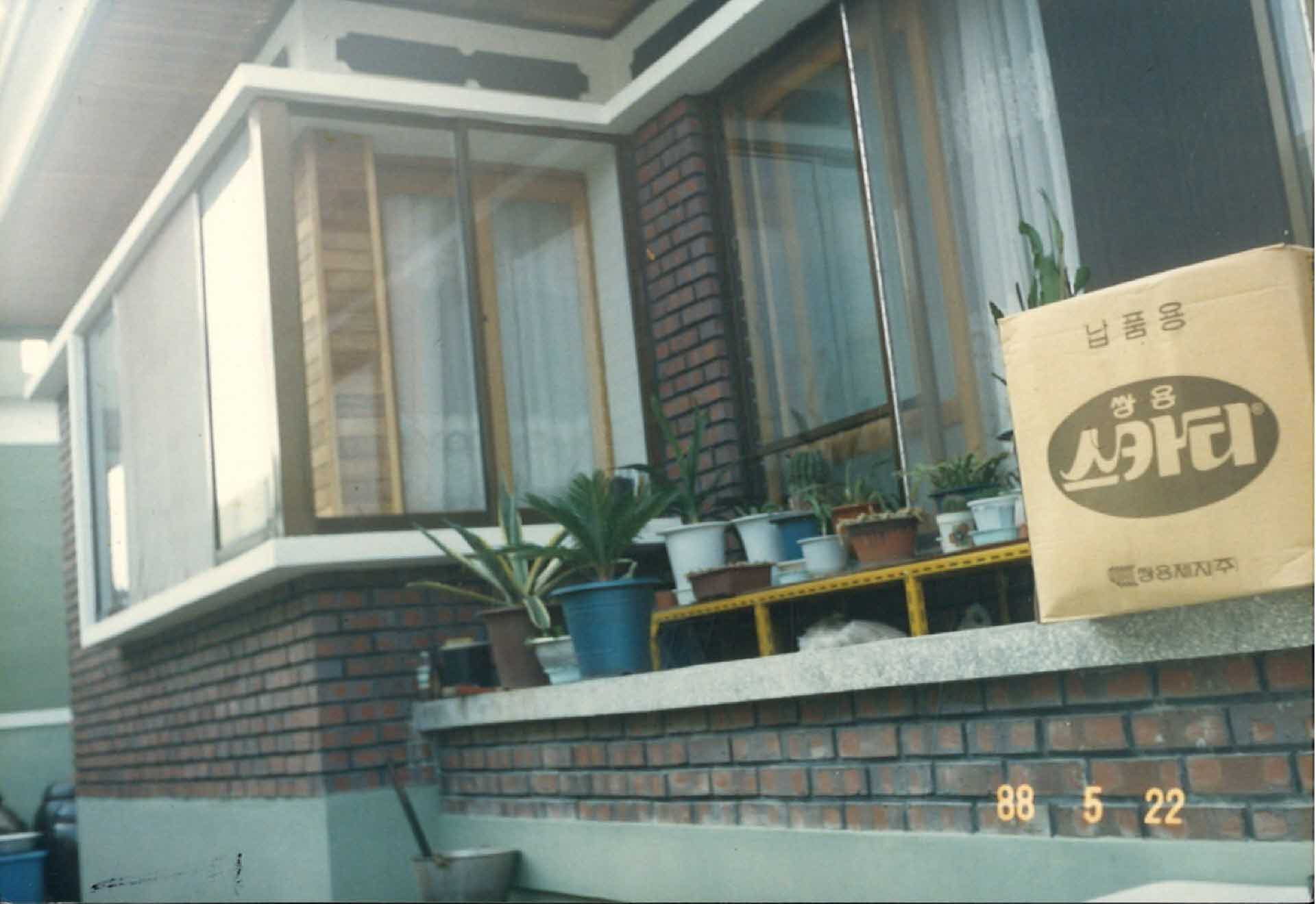 가흥동 박외순씨댁 사진