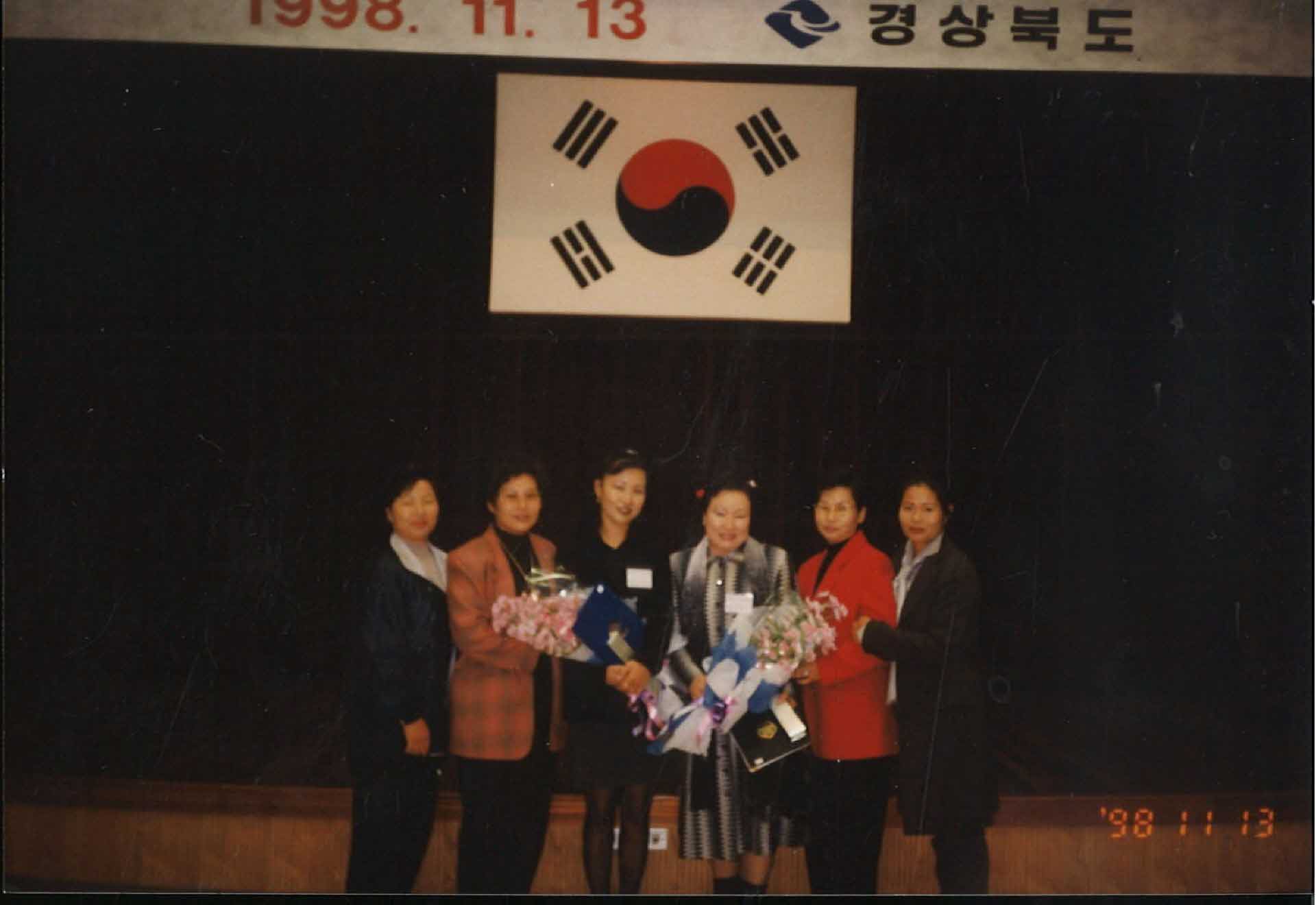 영주시 자원봉사 대상 시상식(이경자)