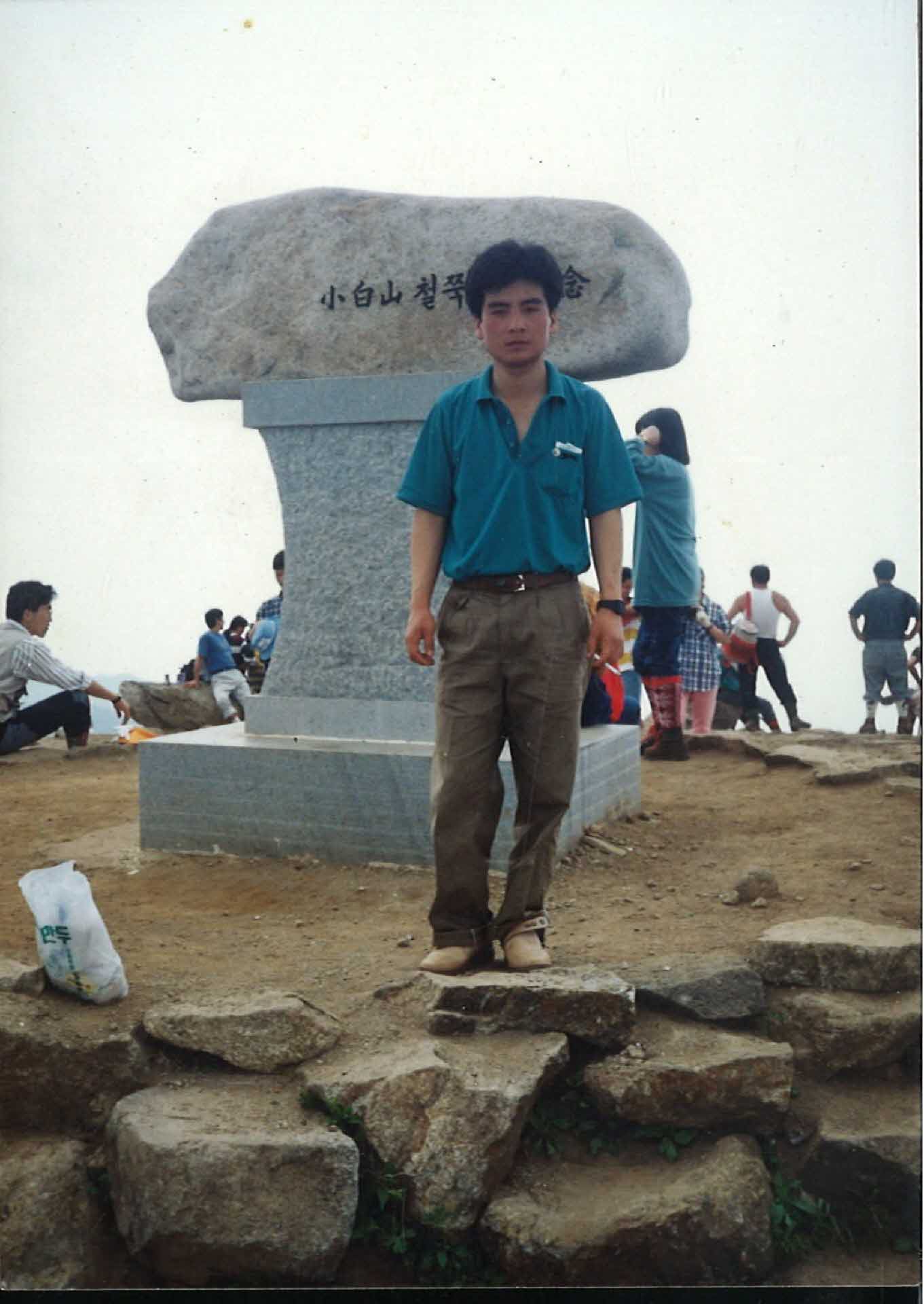 소백산 연화봉-남자