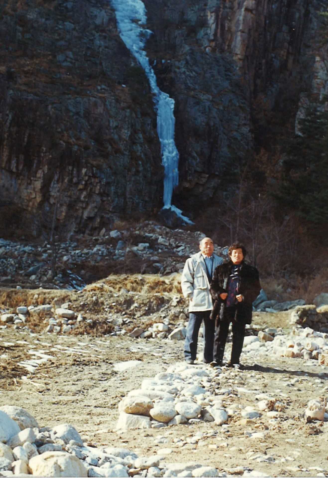 겨울 폭포앞에서-부부