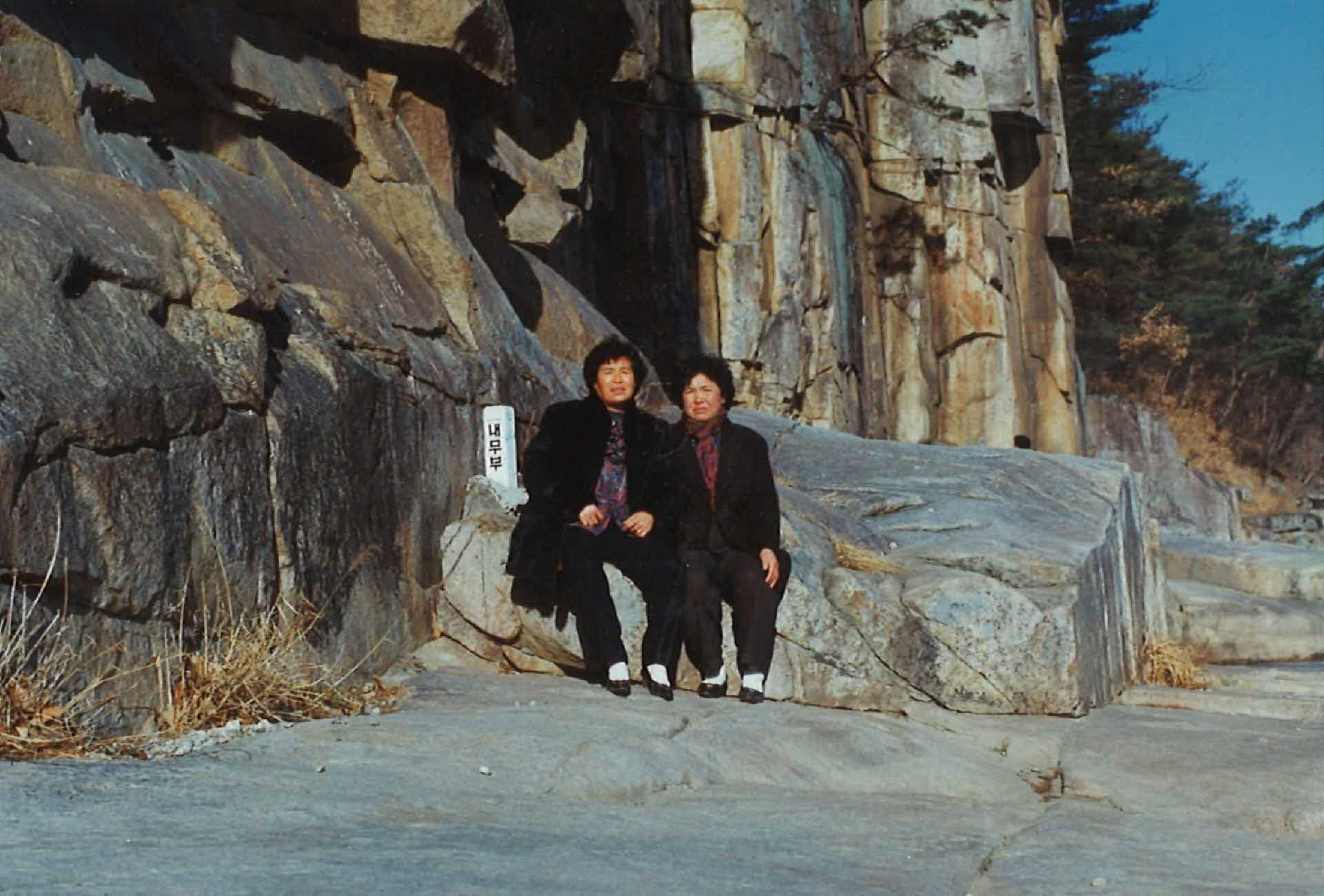 내무부 표지석 앞 여2