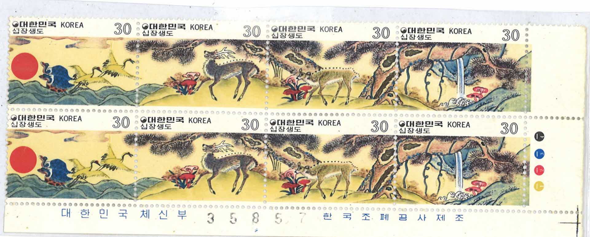 십장생도 우표 30원 4매 2세트