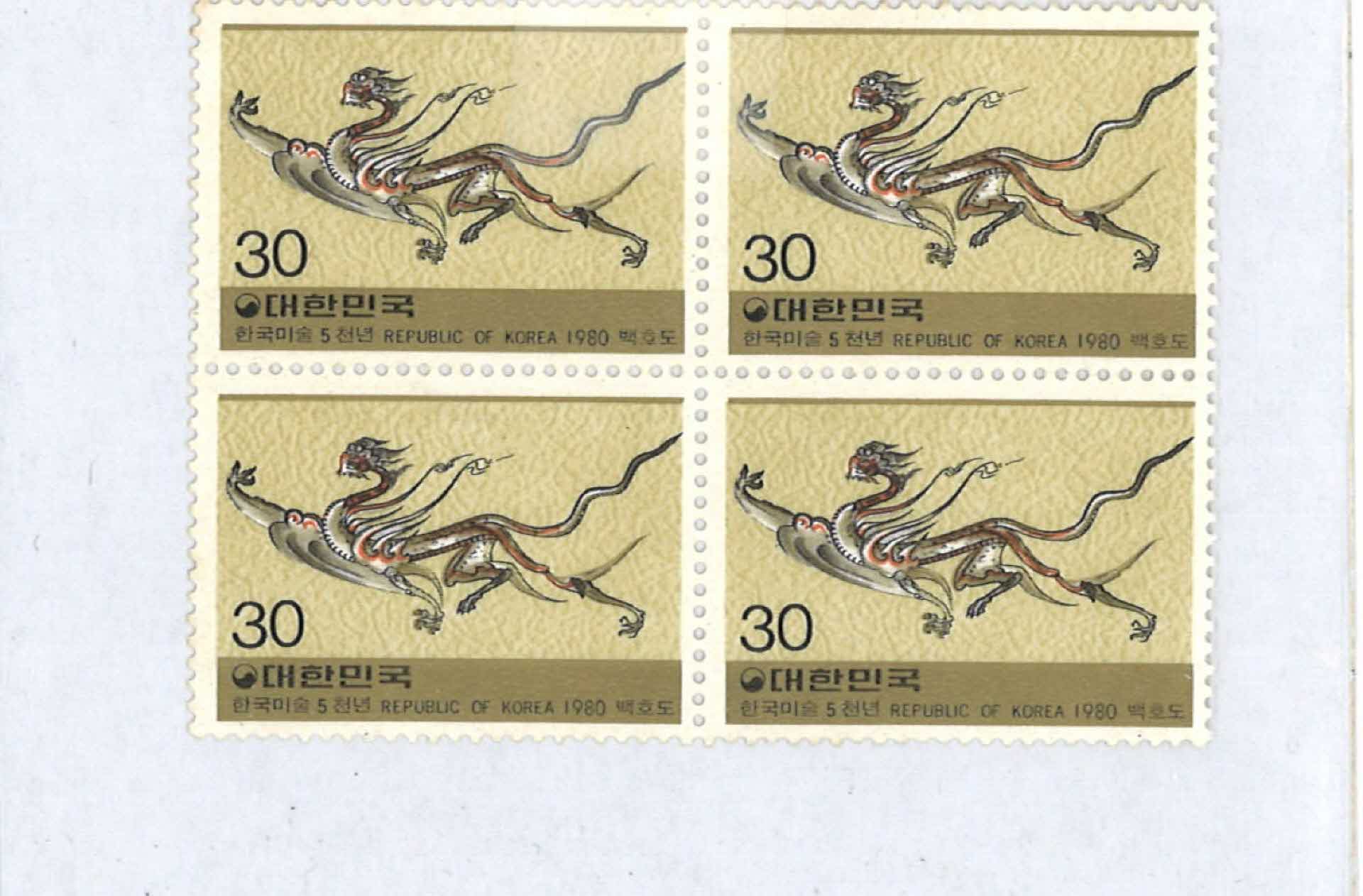 한국미술5천년 백호도 30원 4매