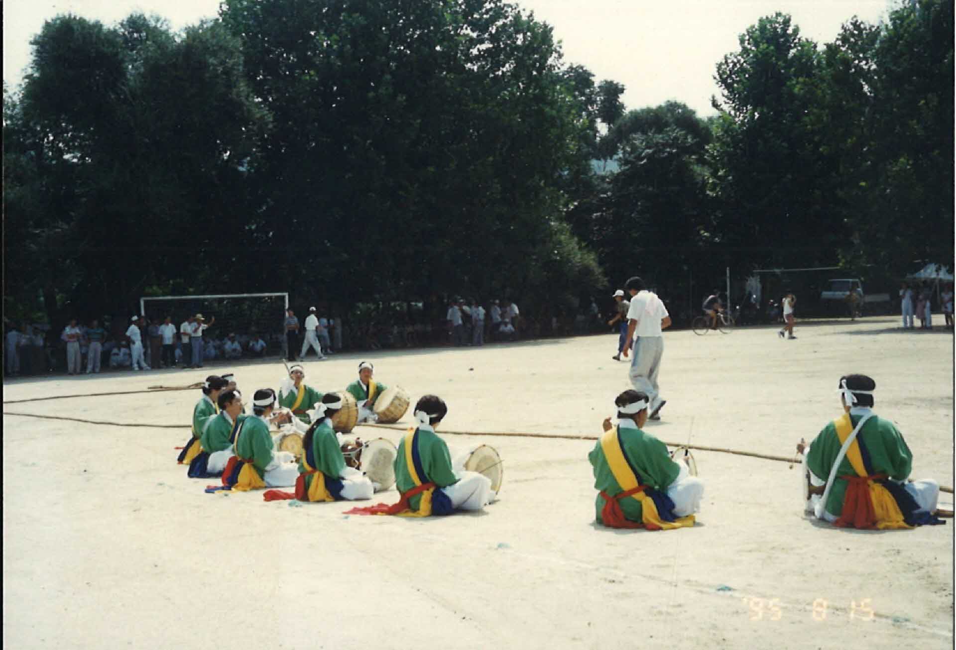 95년 순흥풍물 815기념 공연-운동장