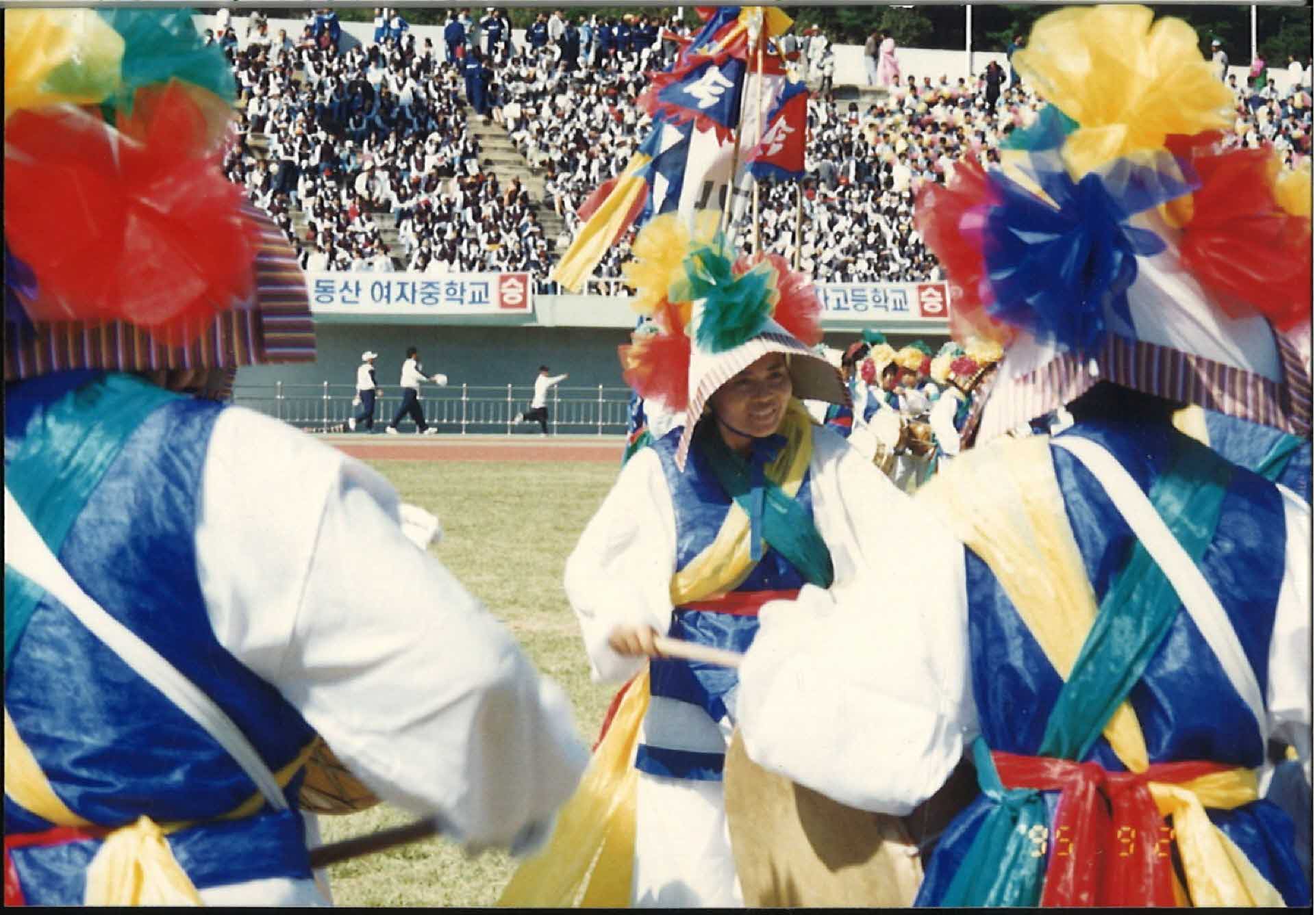 95년 영주시 체육대회 순흥풍물 공연-동산여중현수막