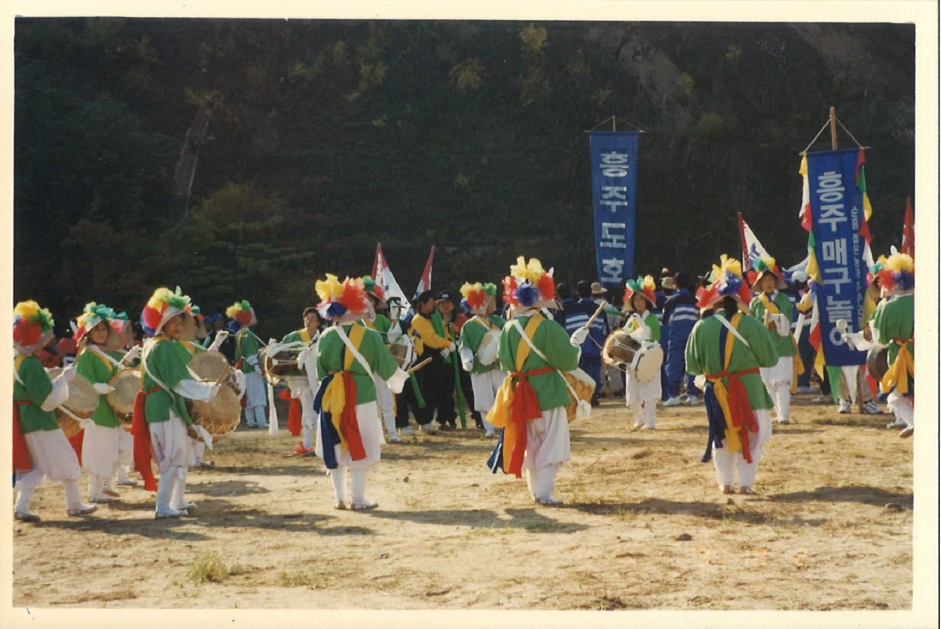 97년 영주시 체육대회 풍물대항전