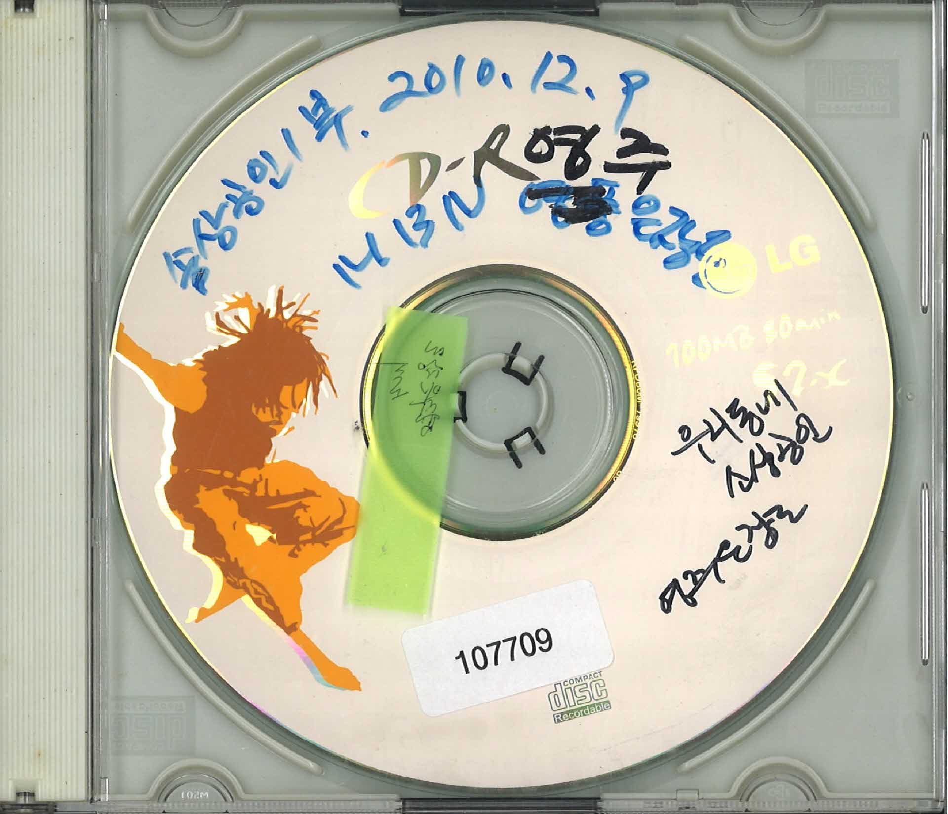 영풍장도 관련 영상물-2010년 제작 우리동네소상공인