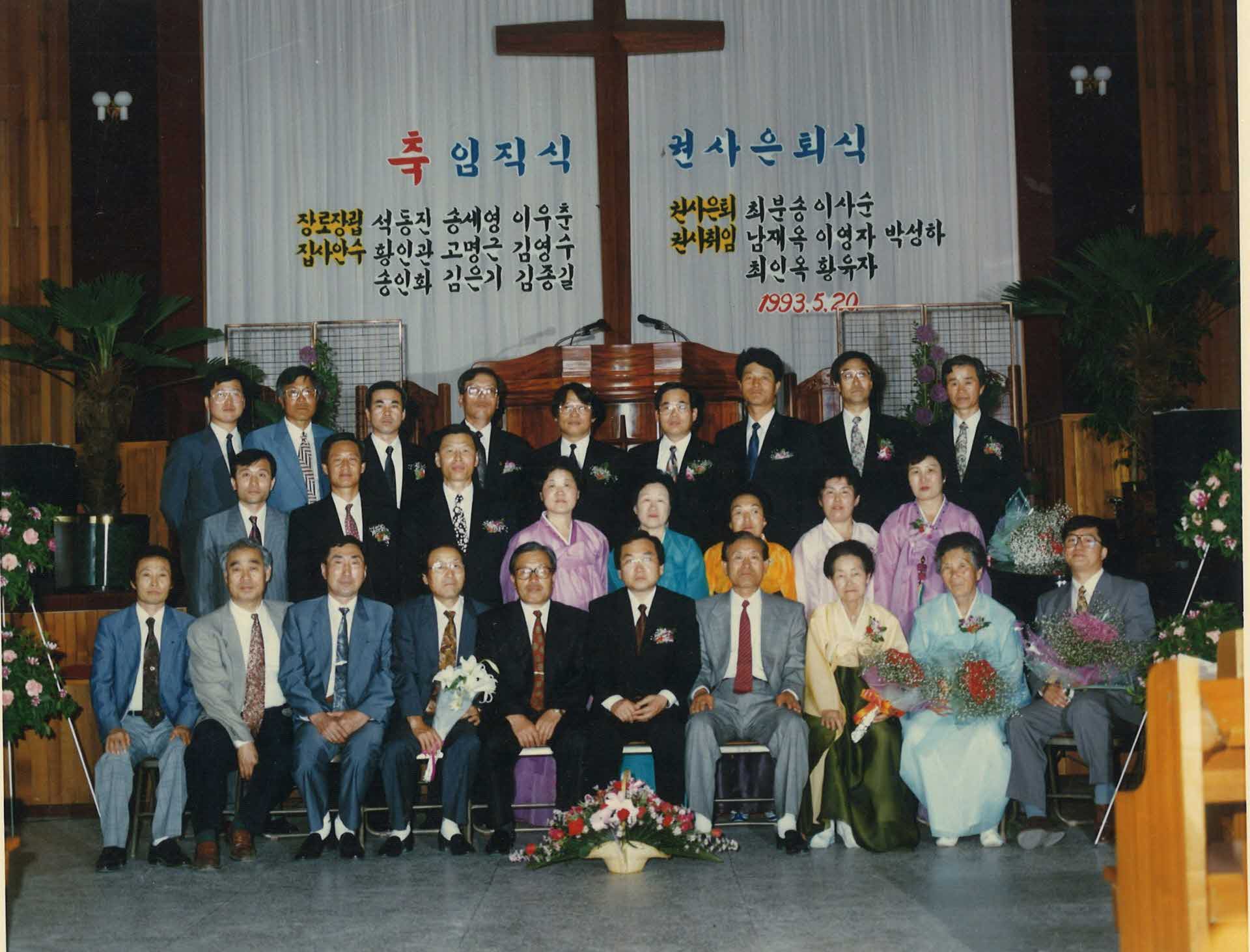 임진식 권사 은퇴식1