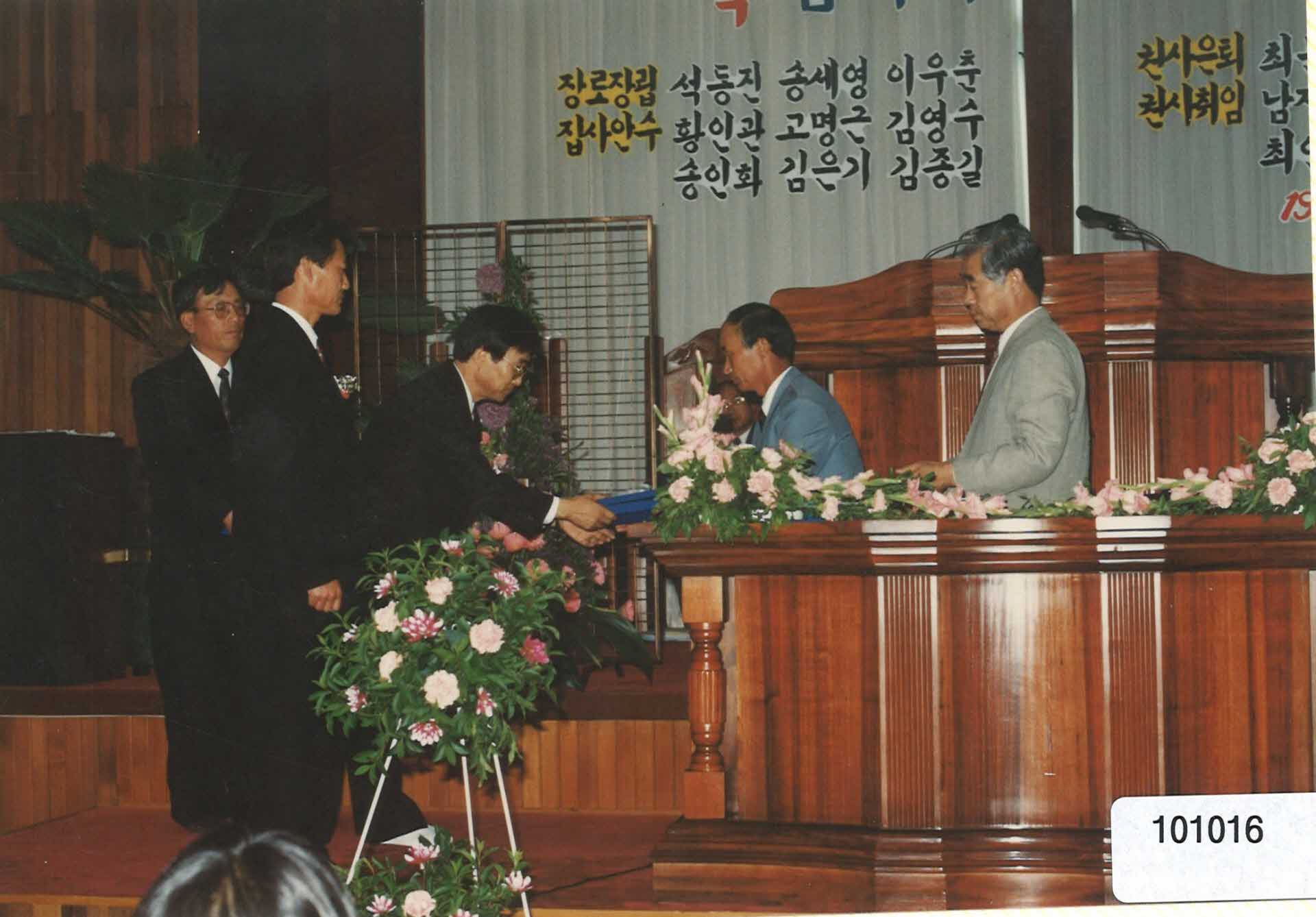 장로 회원패 증정1