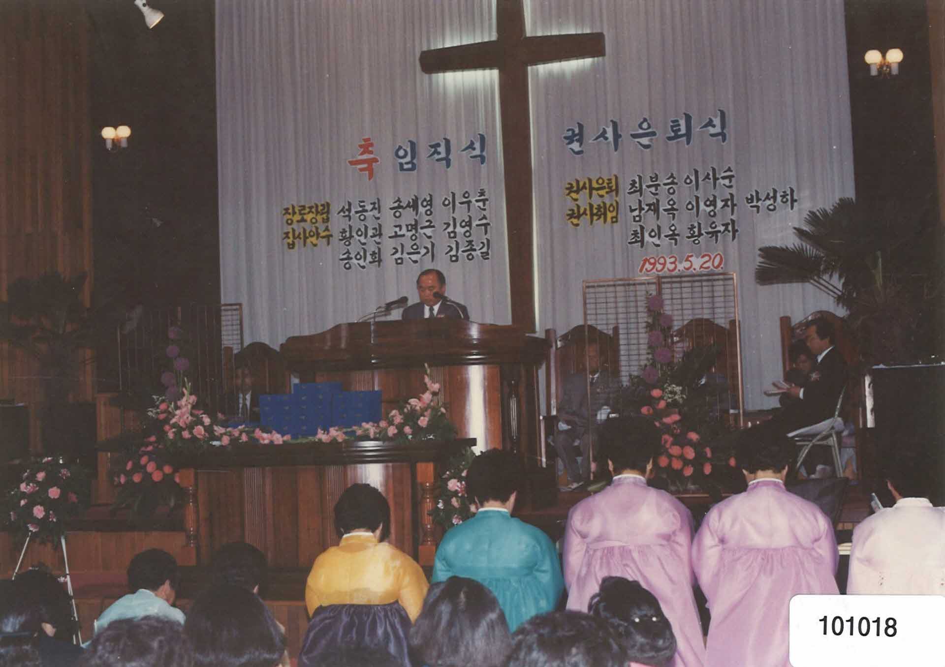 권 면 : 주영철 목사(동부교회)