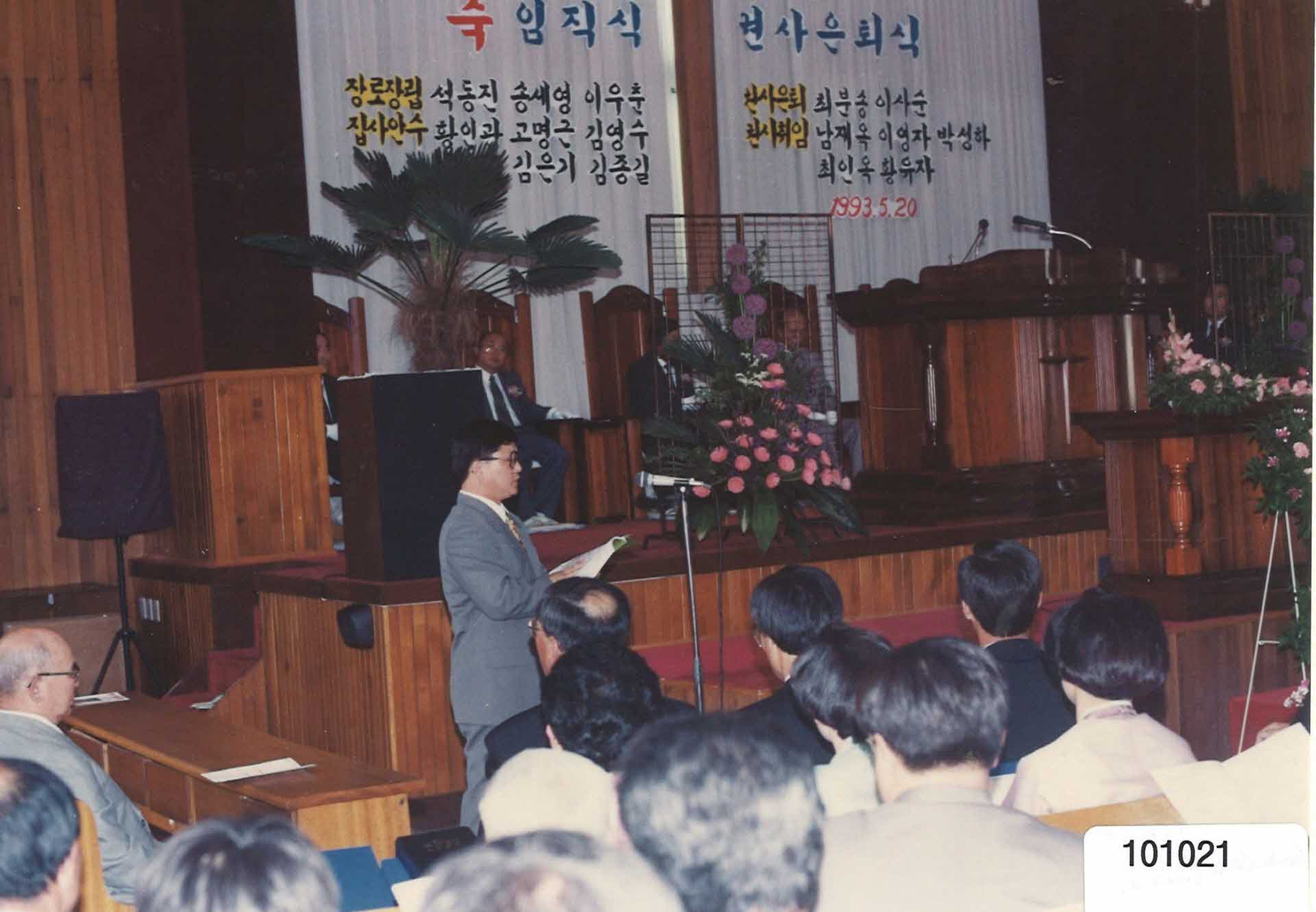 축 가 : 이 응기 목사