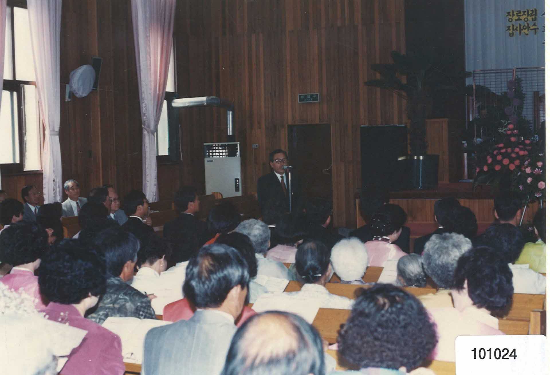 광 고 : 정 동식 장로