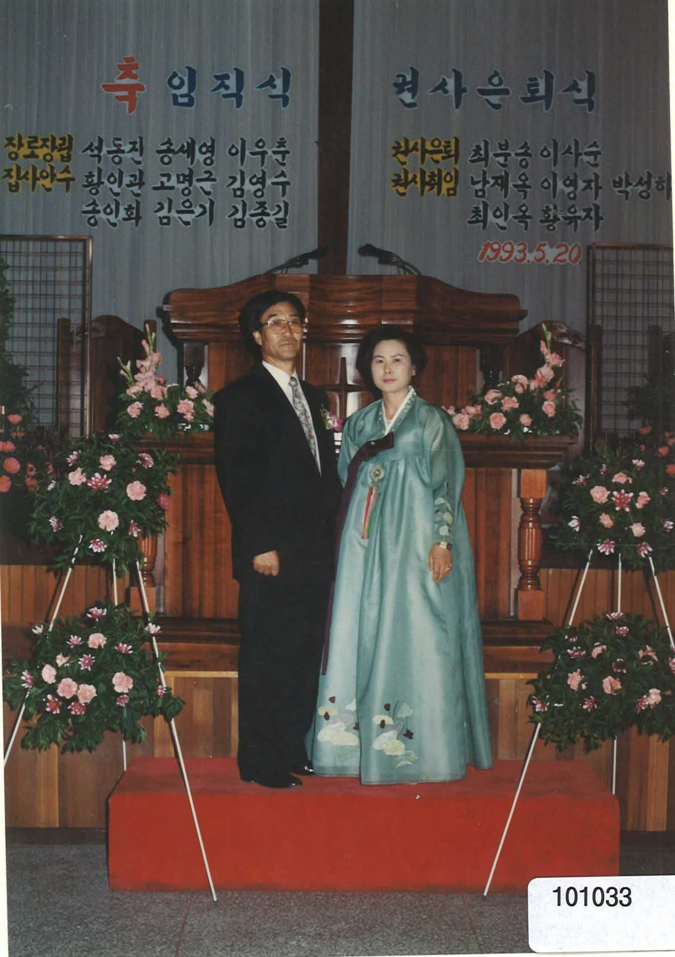 임진식 권사 은퇴식21