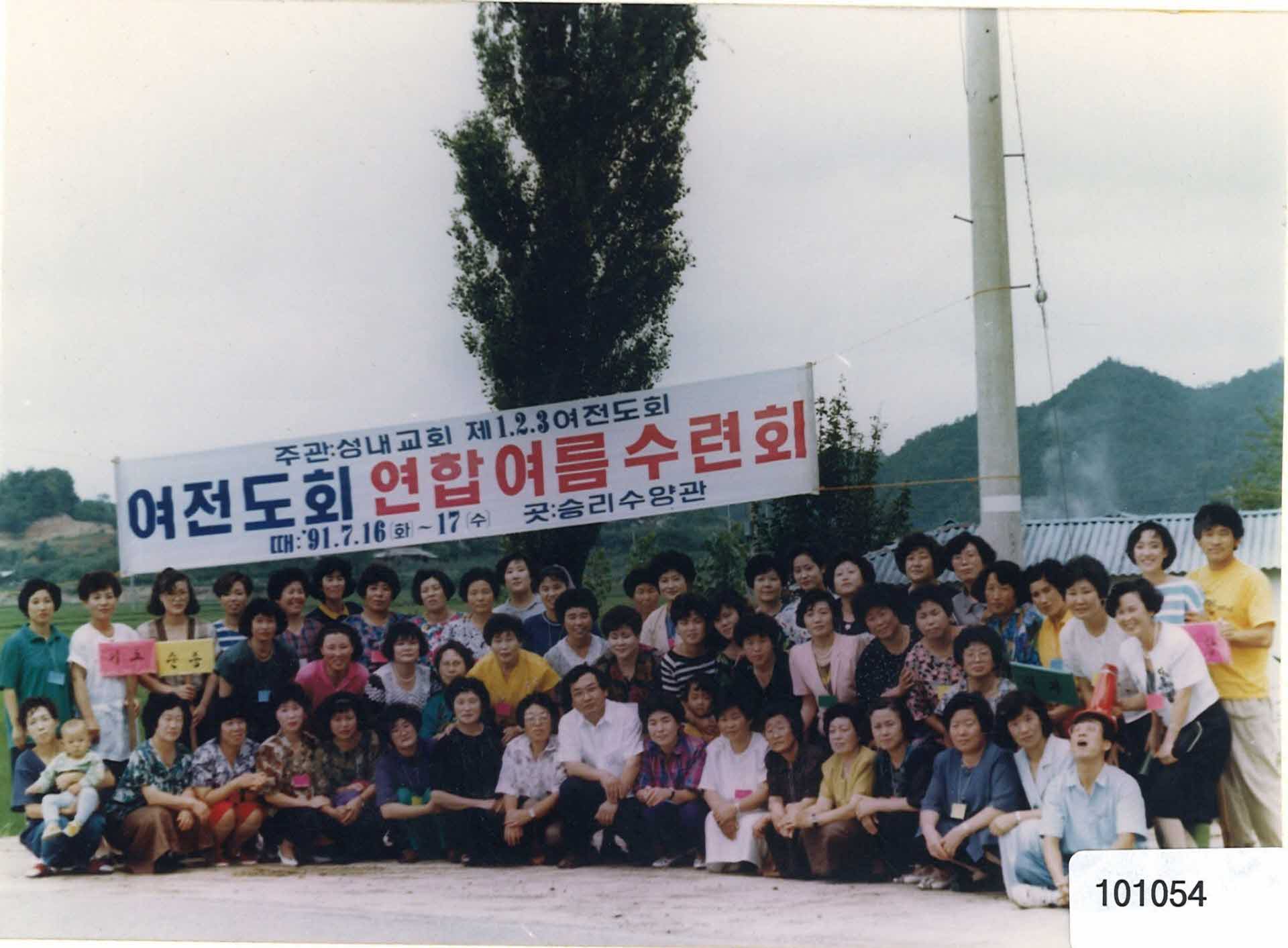 임진식 권사 은퇴식42