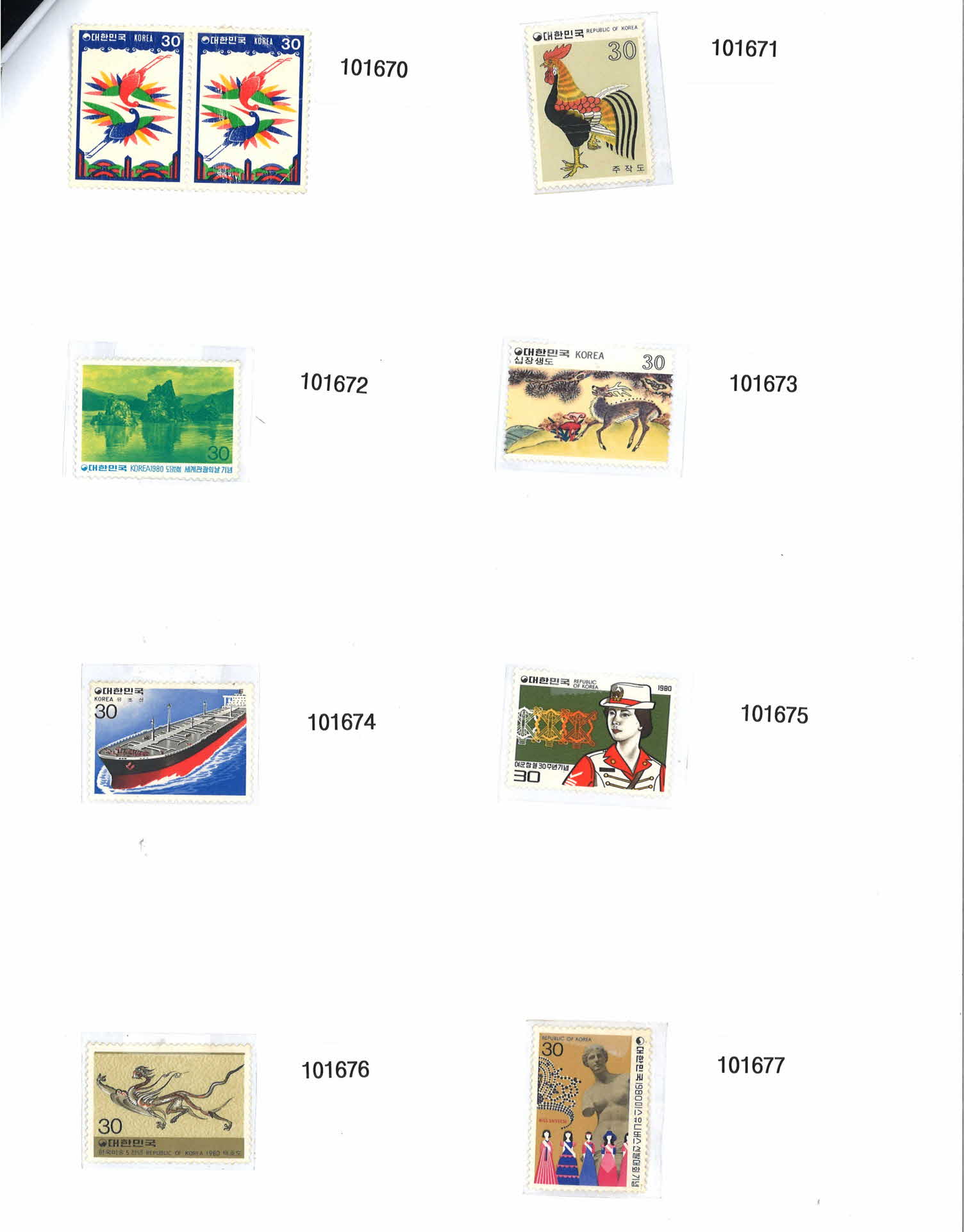 대한민국 우표 학 그림