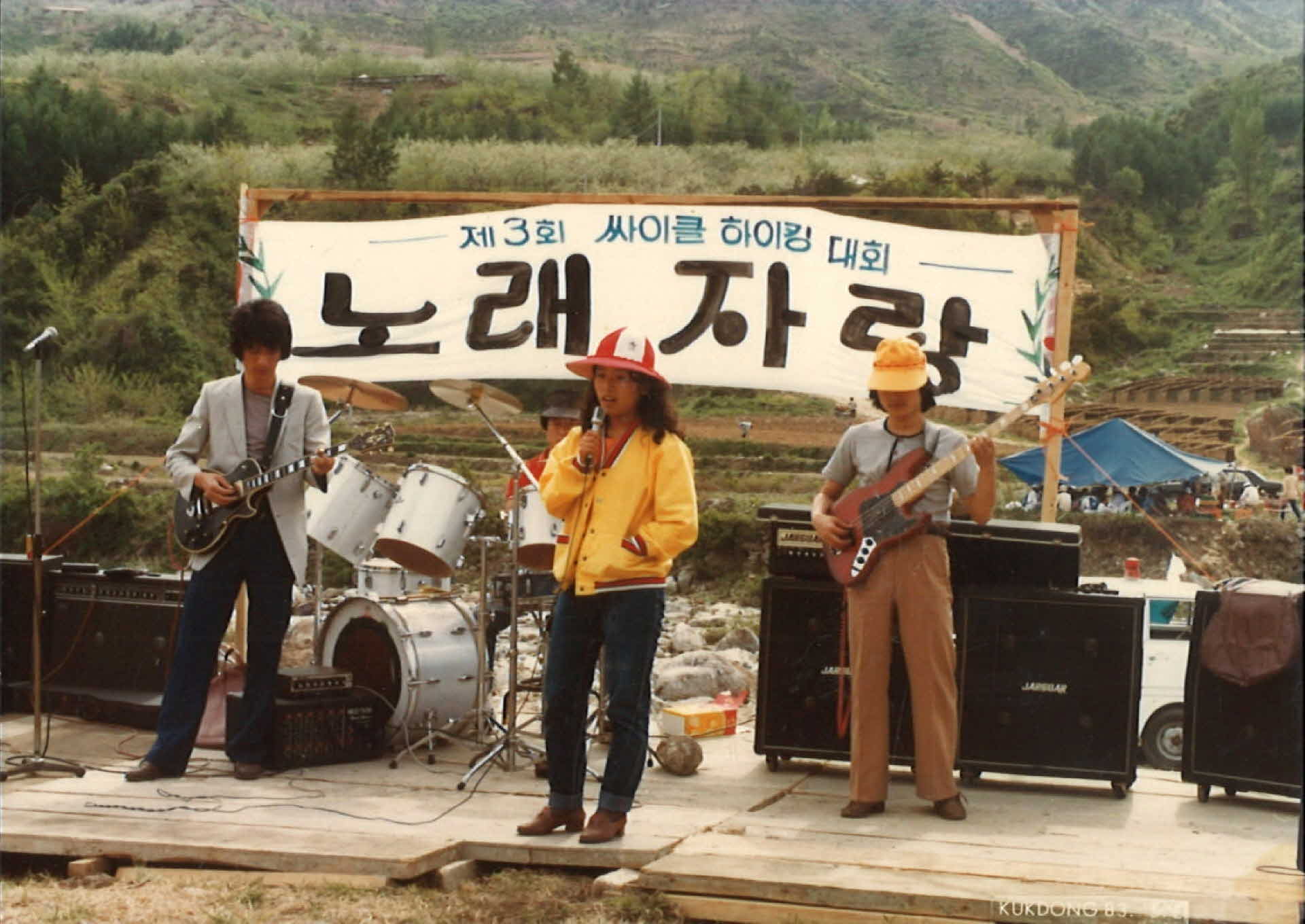 싸이클 하이킹대회 노래자랑사진