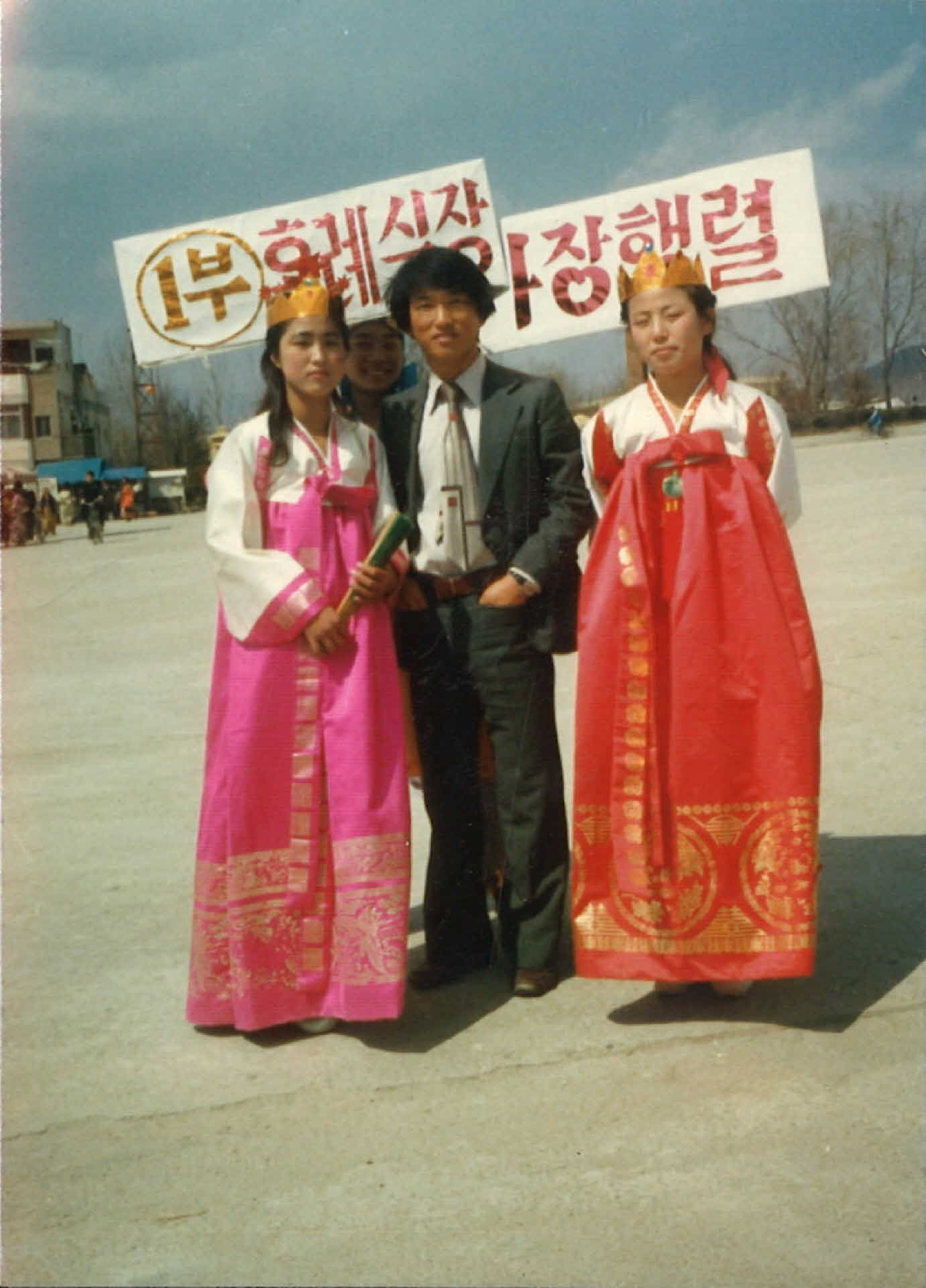 영주시 승격 가장행렬 사진