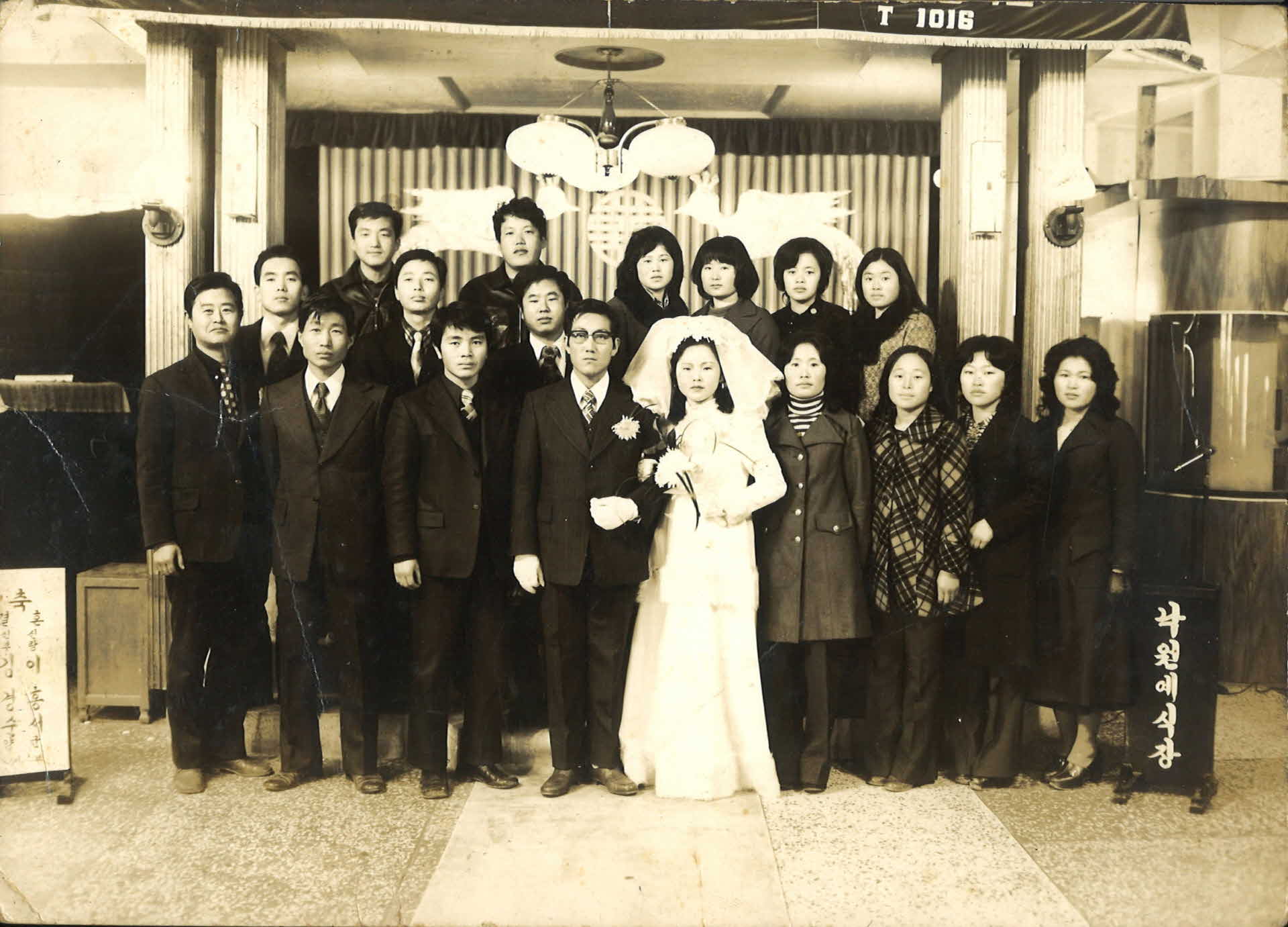 친구 결혼식 사진