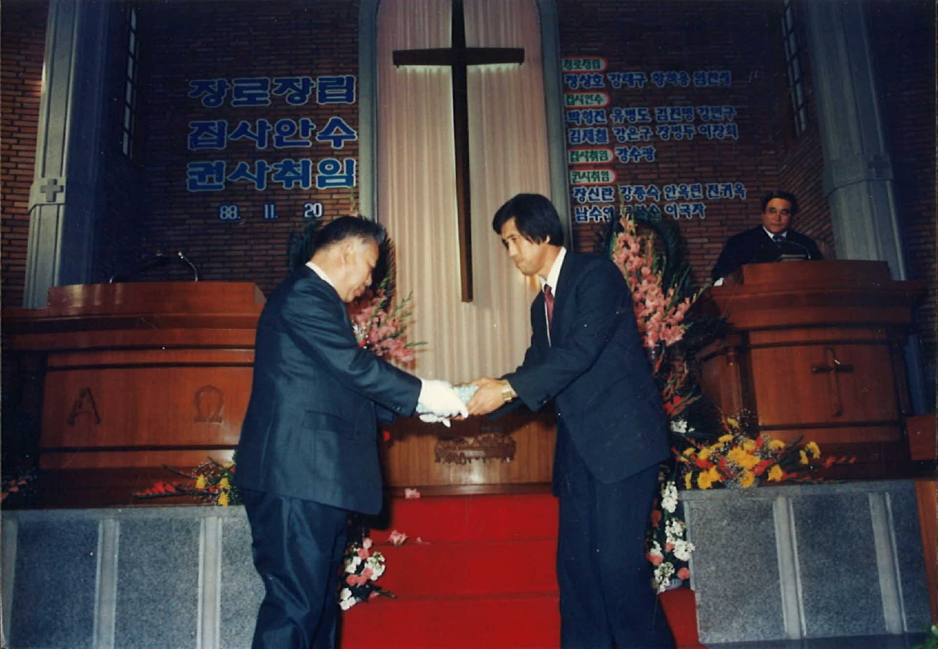 제일교회 임직식 사진