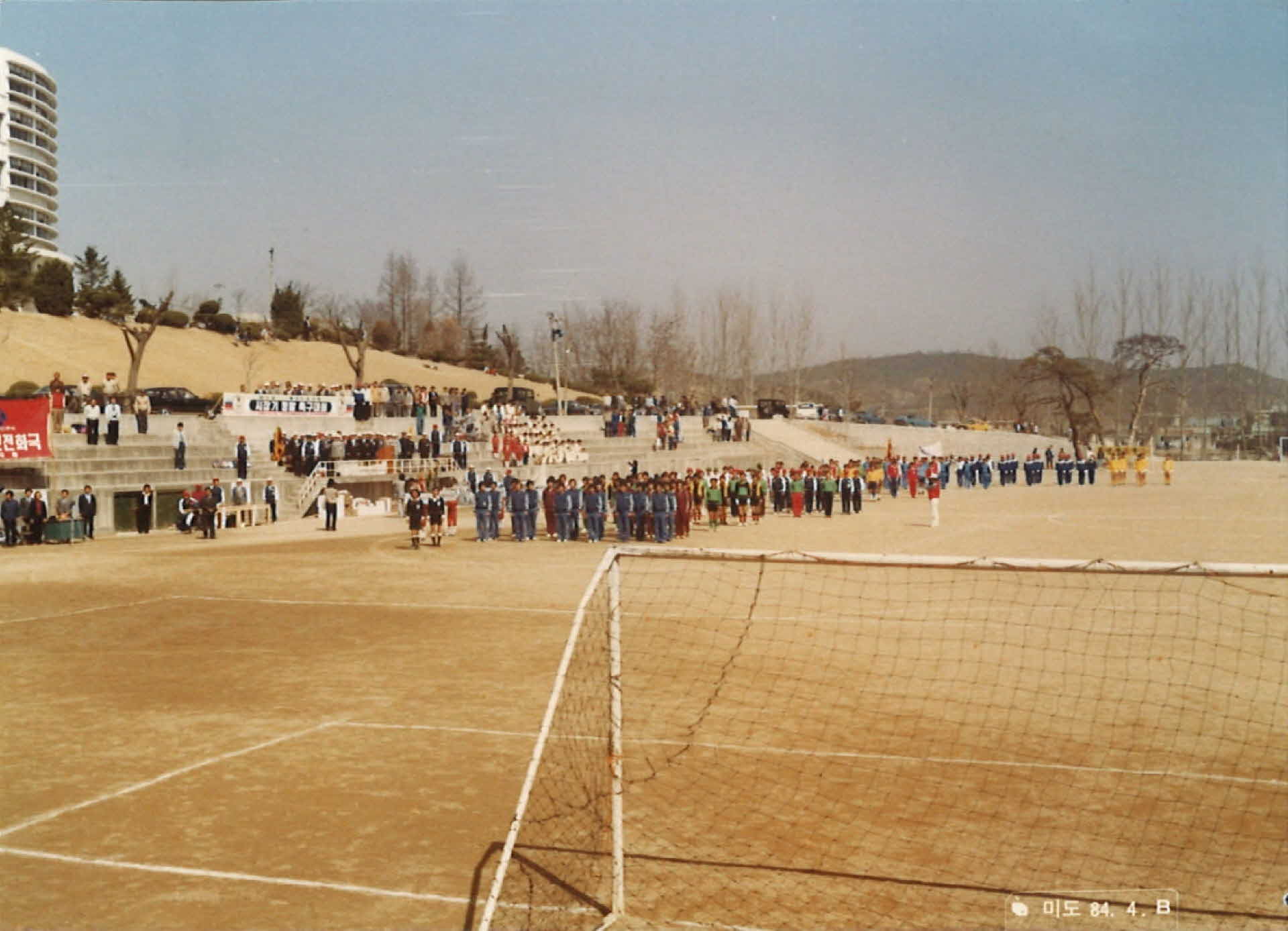 초청 친선 축구대회, 시장기 쟁탈 축구대회 단체사진
