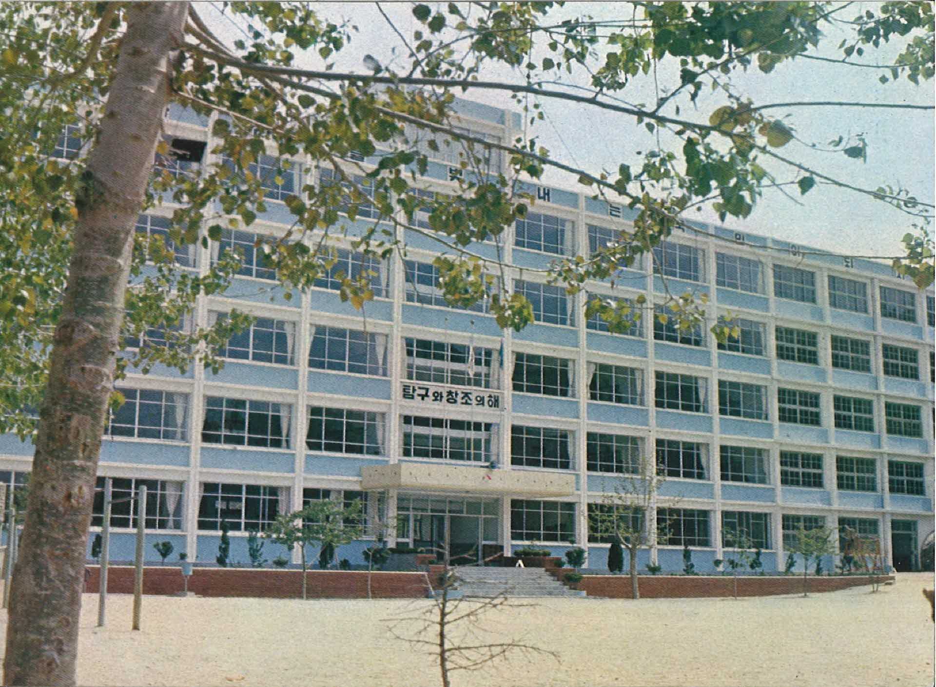 영광여자중고등학교 엽서