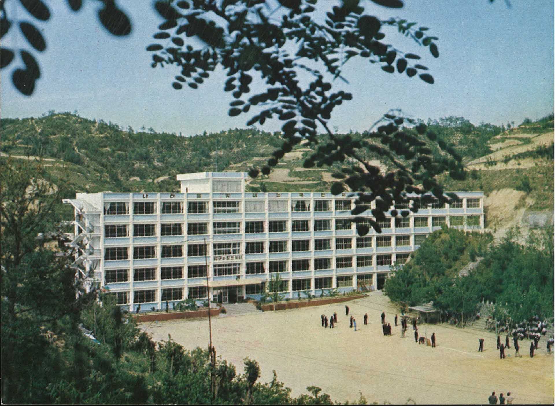 영광여자중고등학교 엽서