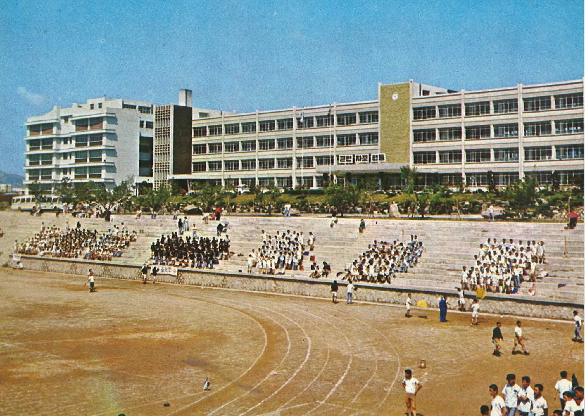 엽서-영동고등학교 교사전경