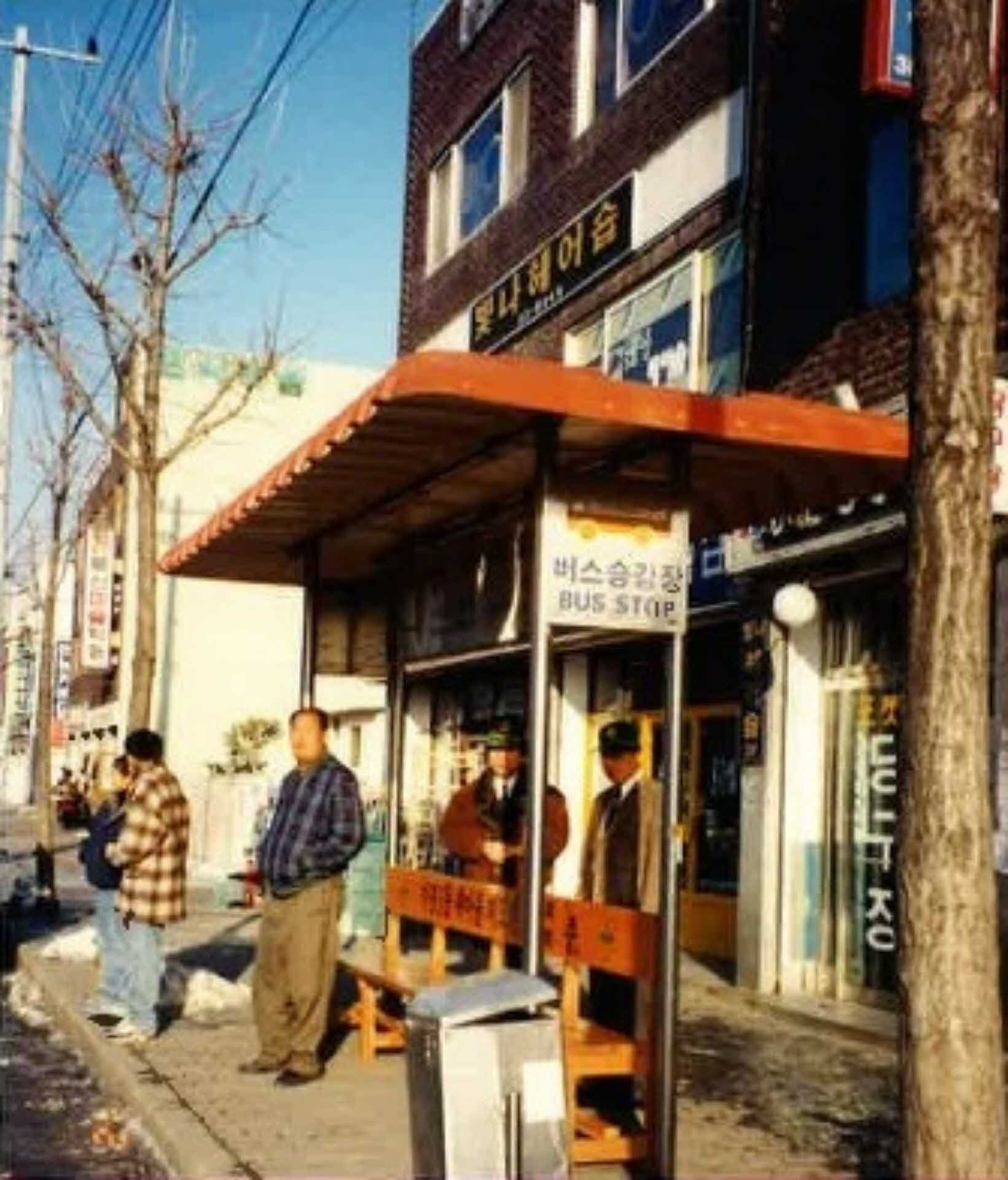 새마을운동 활동사진-버스정류장 벤치 기증